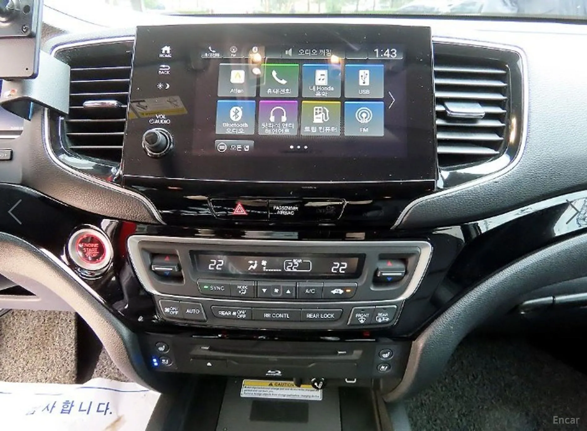 Honda Pilot 3rd Generation превью 11