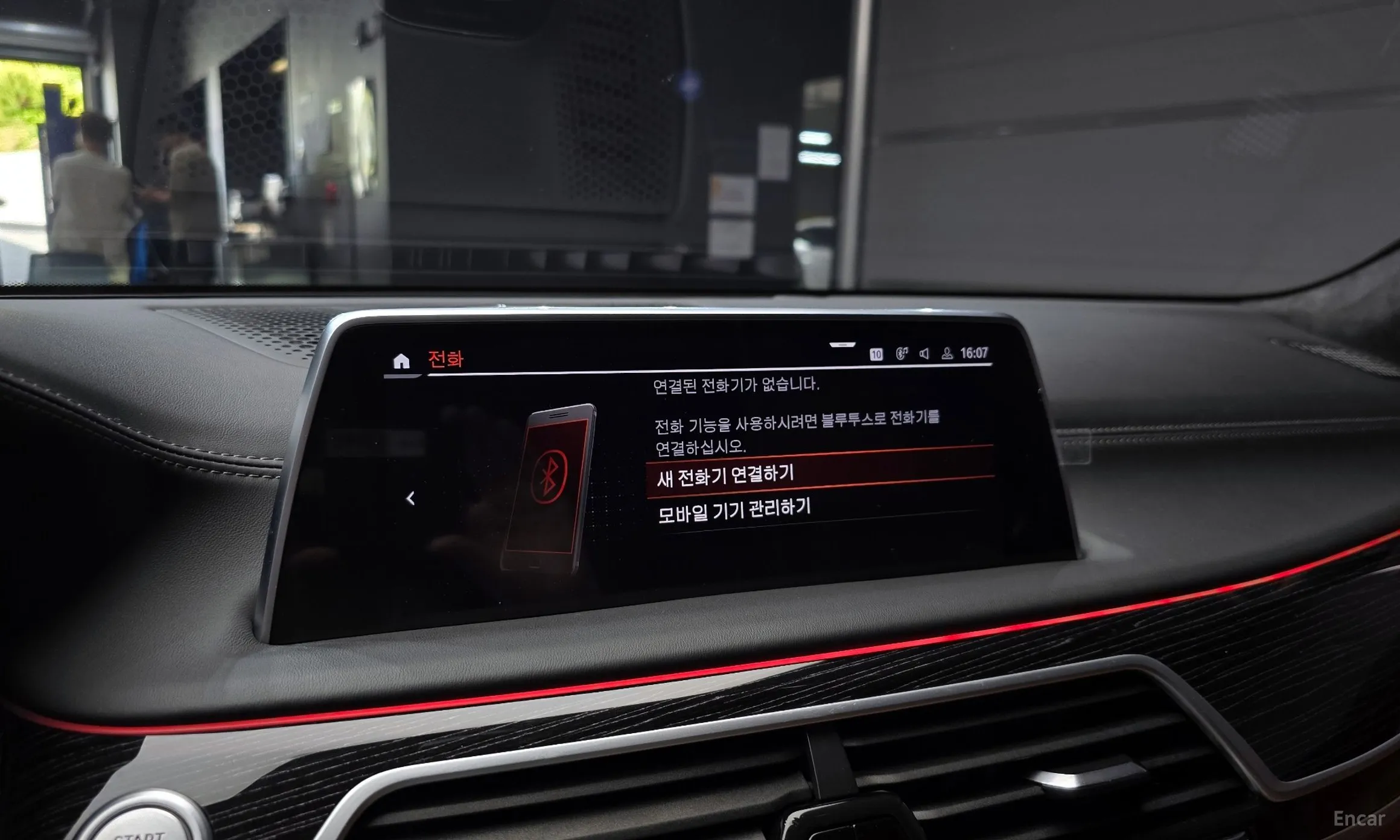 BMW 7 Series (G11) превью 15