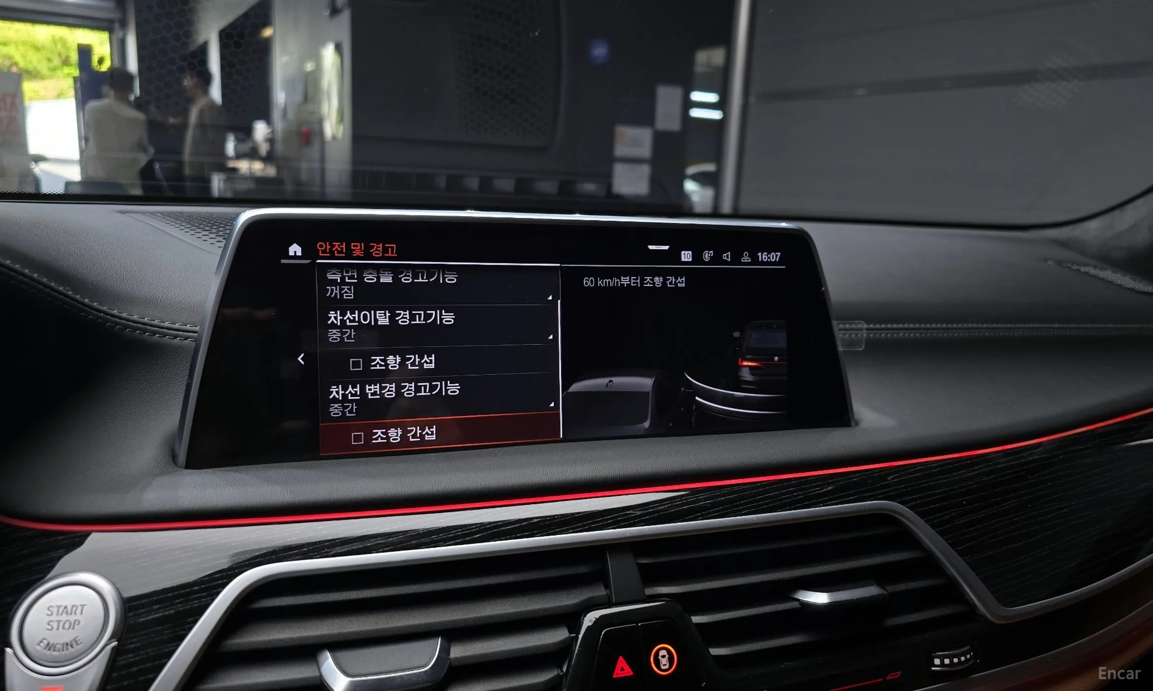 BMW 7 Series (G11) превью 16
