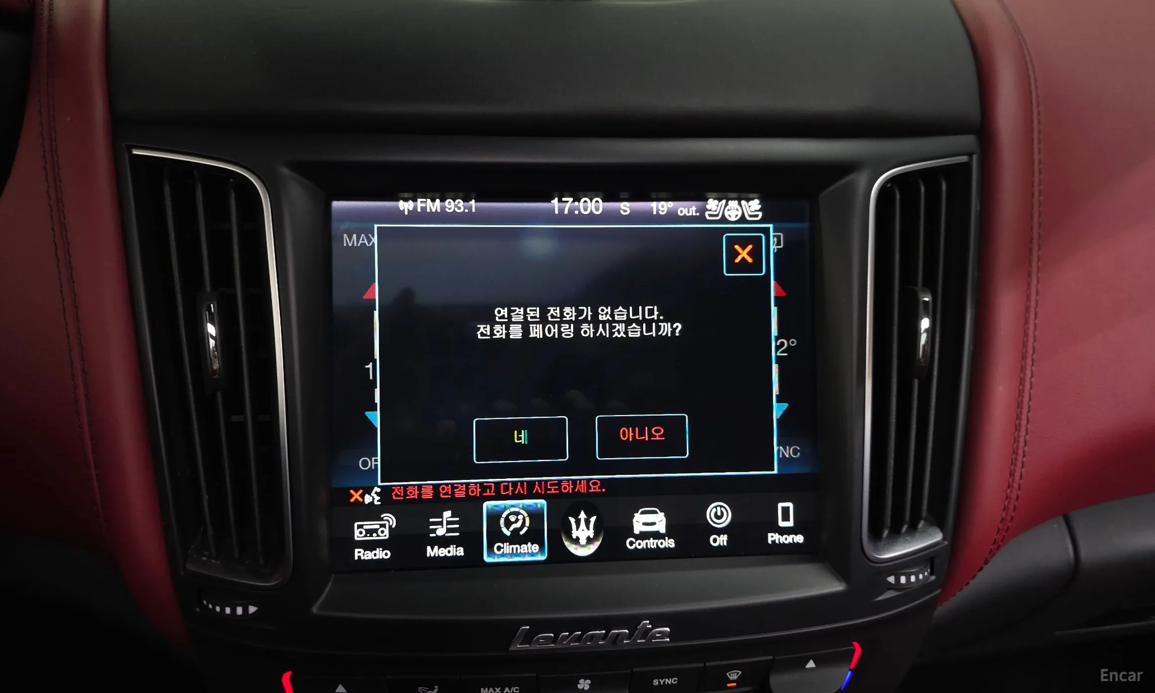 Maserati Levante превью 17