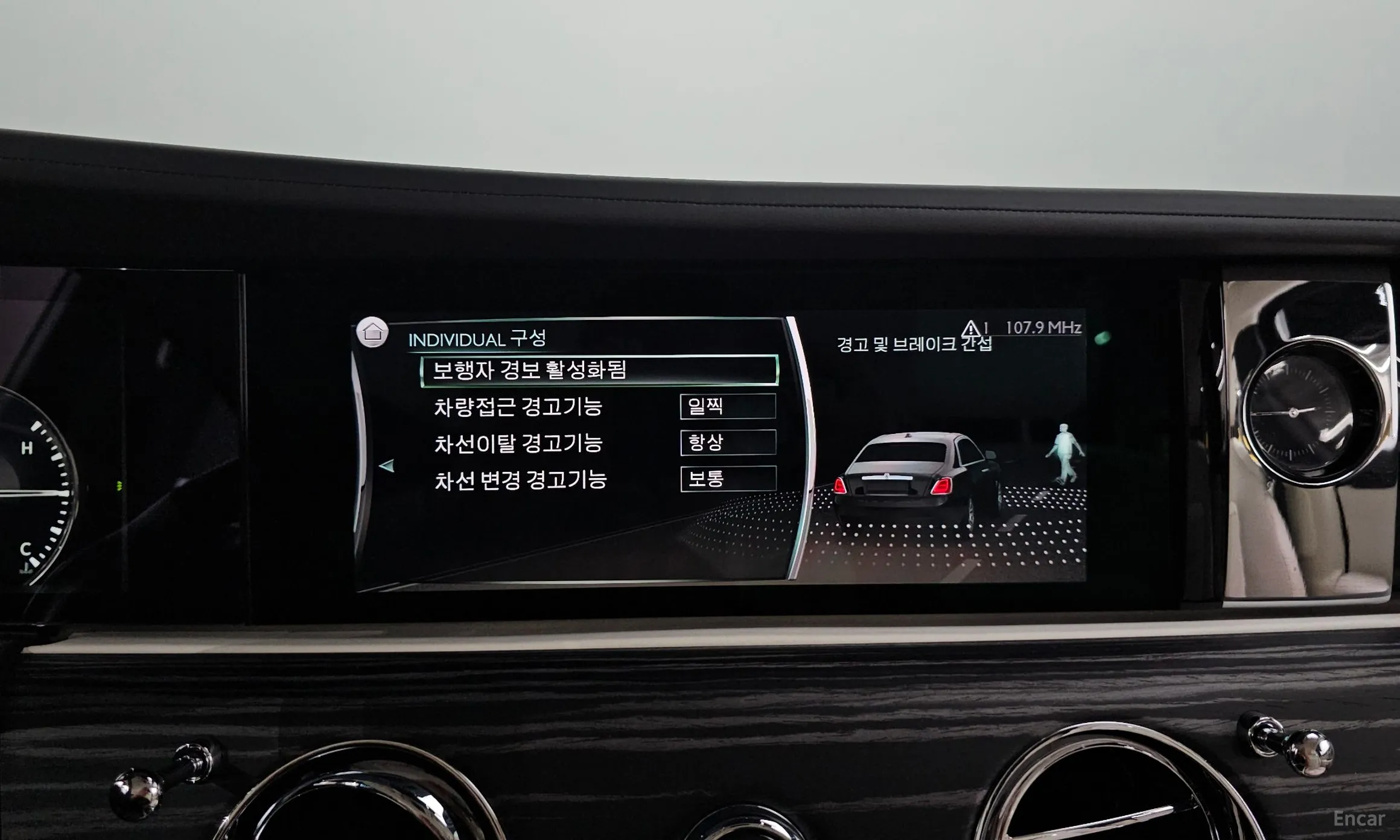 Rolls-Royce Ghost 2nd Generation превью 15
