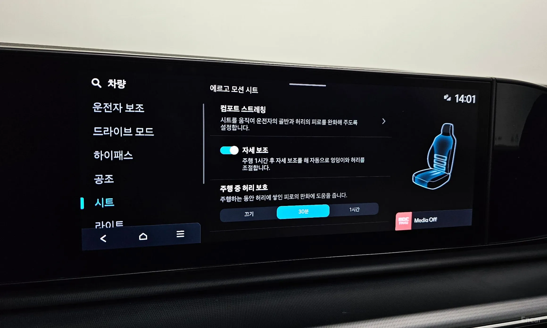 Hyundai Grandeur (GN7) превью 15