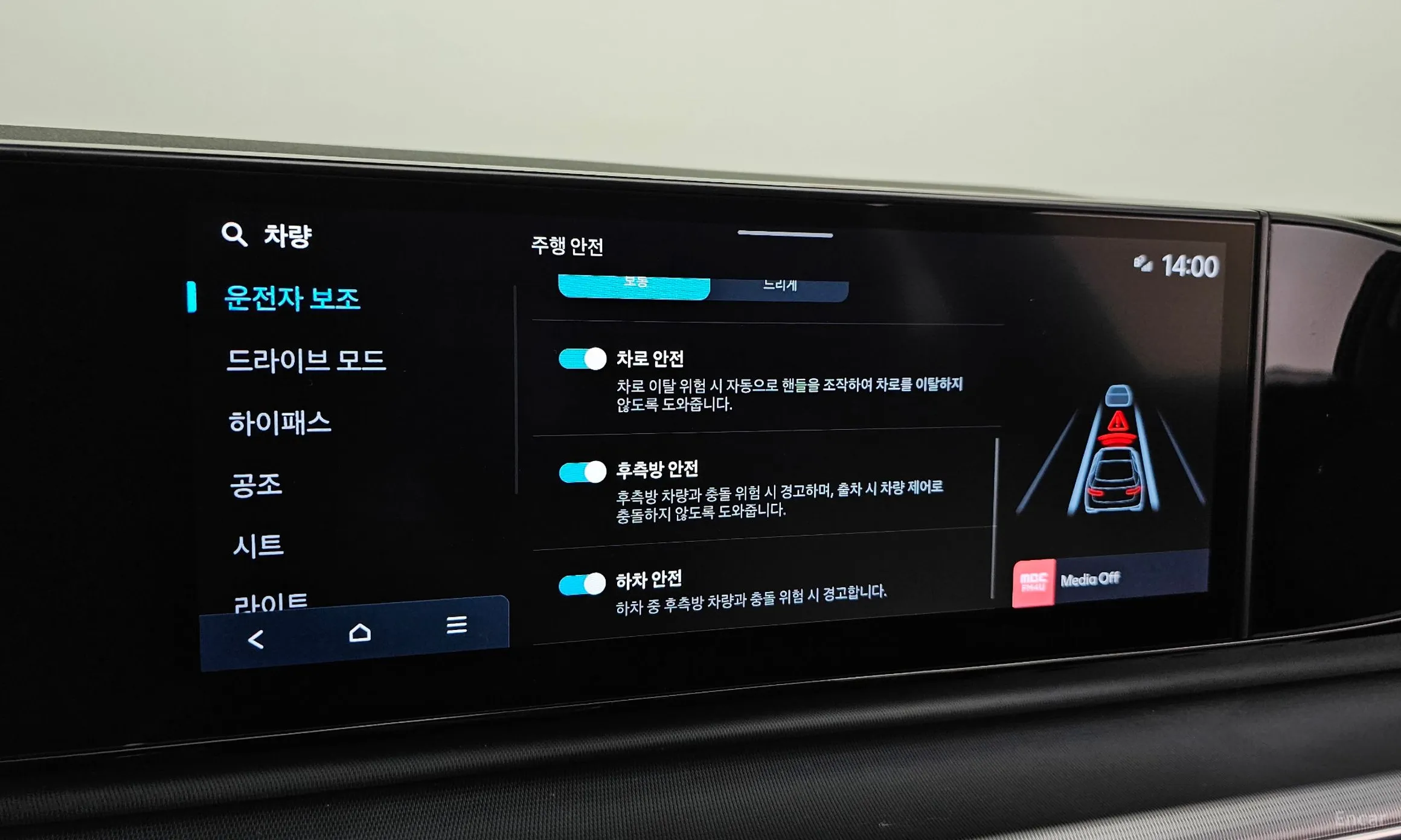 Hyundai Grandeur (GN7) превью 16