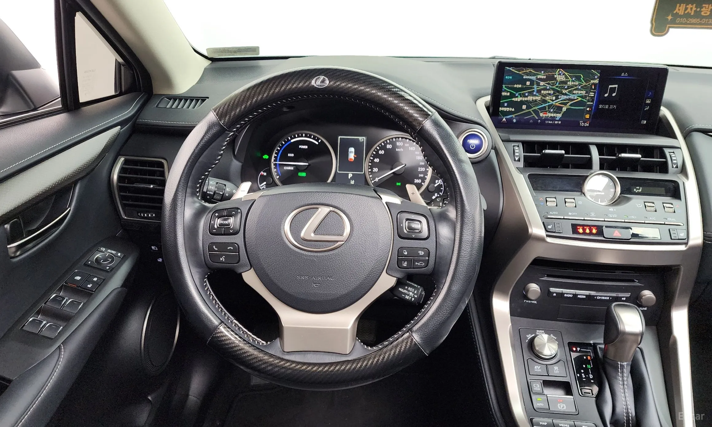 Lexus NX300h превью 13