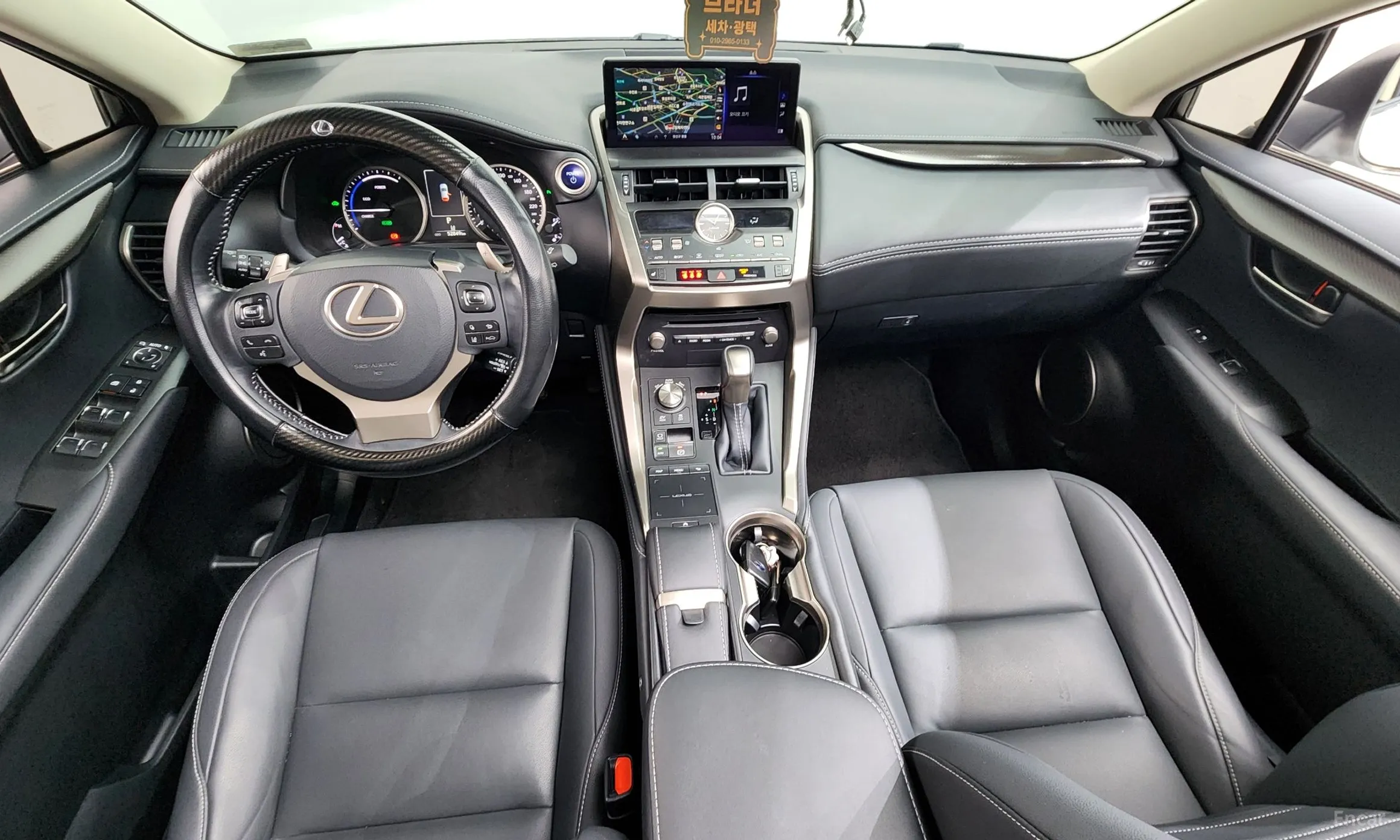 Lexus NX300h превью 7