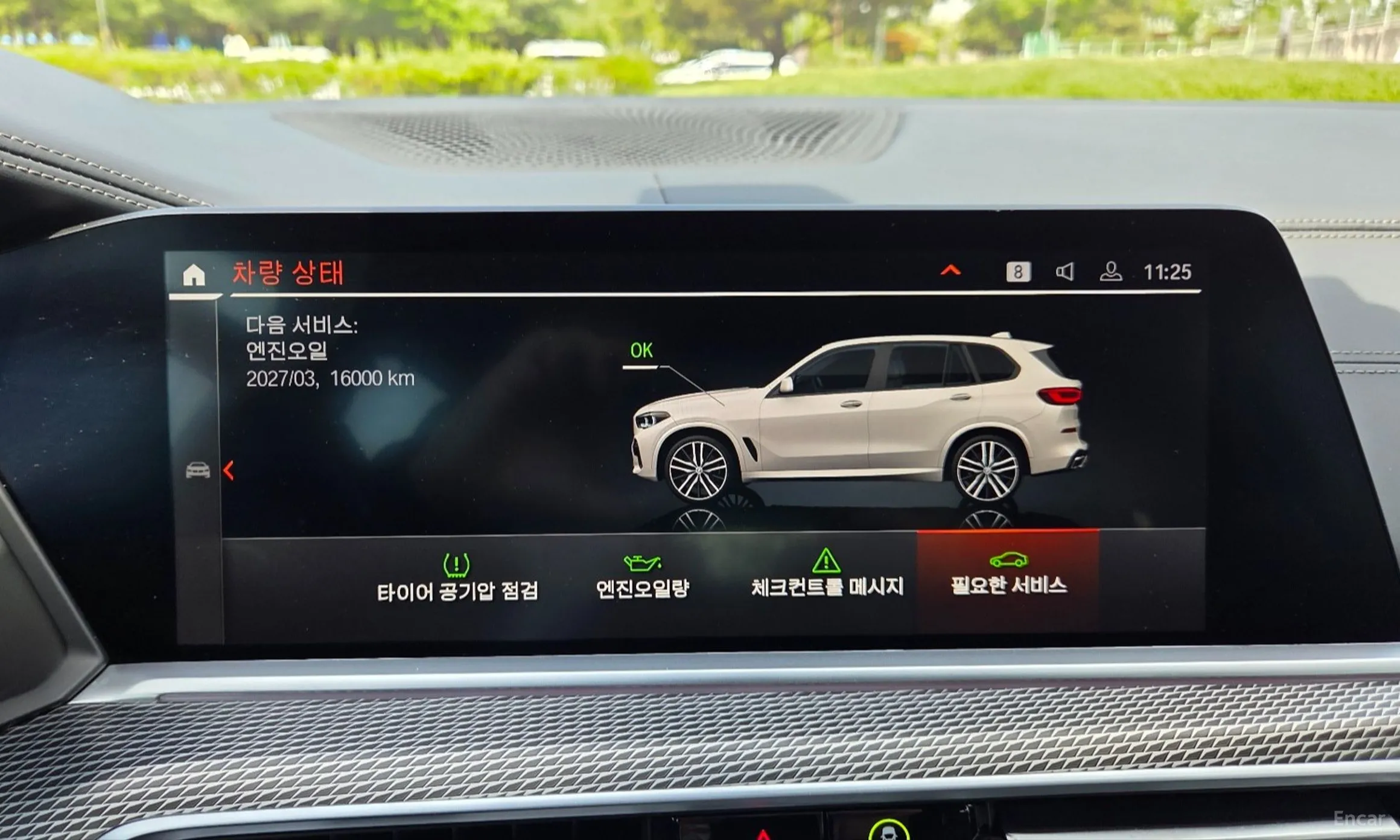 BMW X5 (G05) превью 15