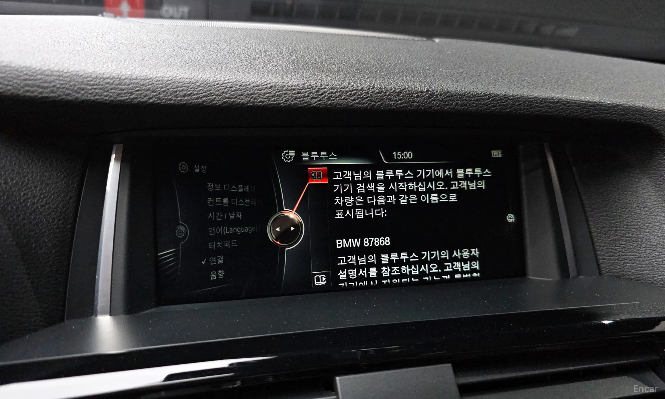 BMW X4 (F26) превью 15