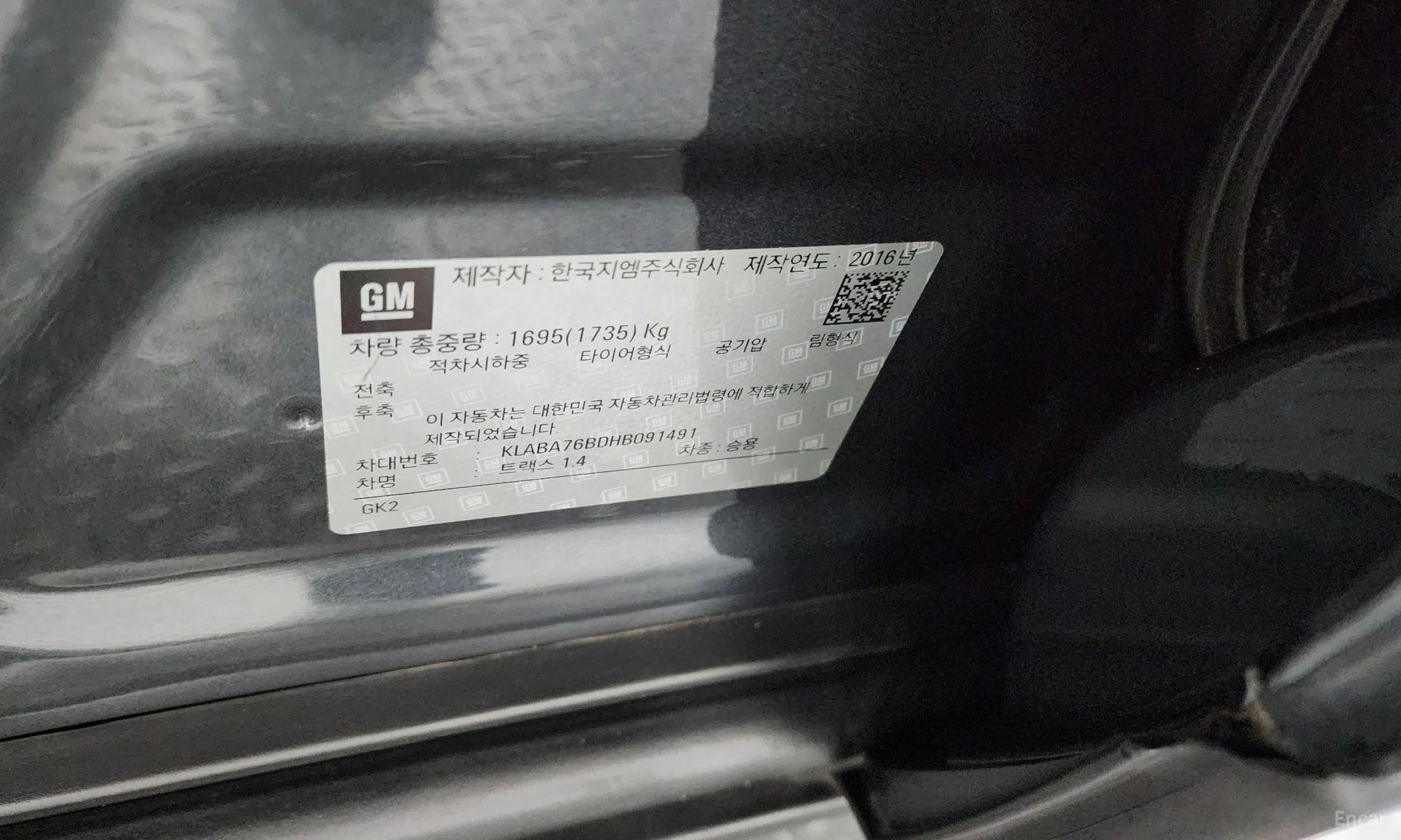 Chevrolet (GM Daewoo) Trax превью 19