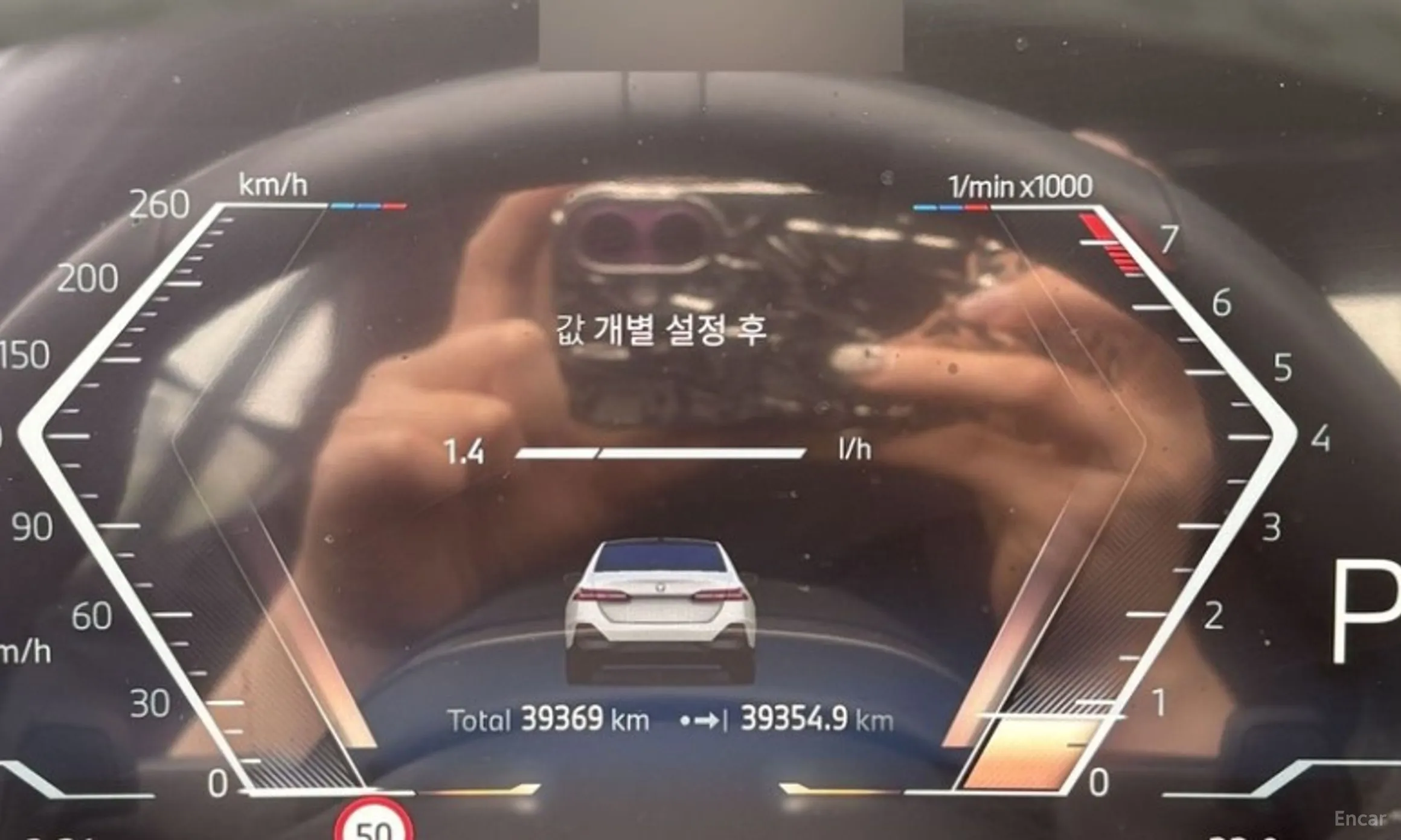 BMW 5 Series (G60) превью 5