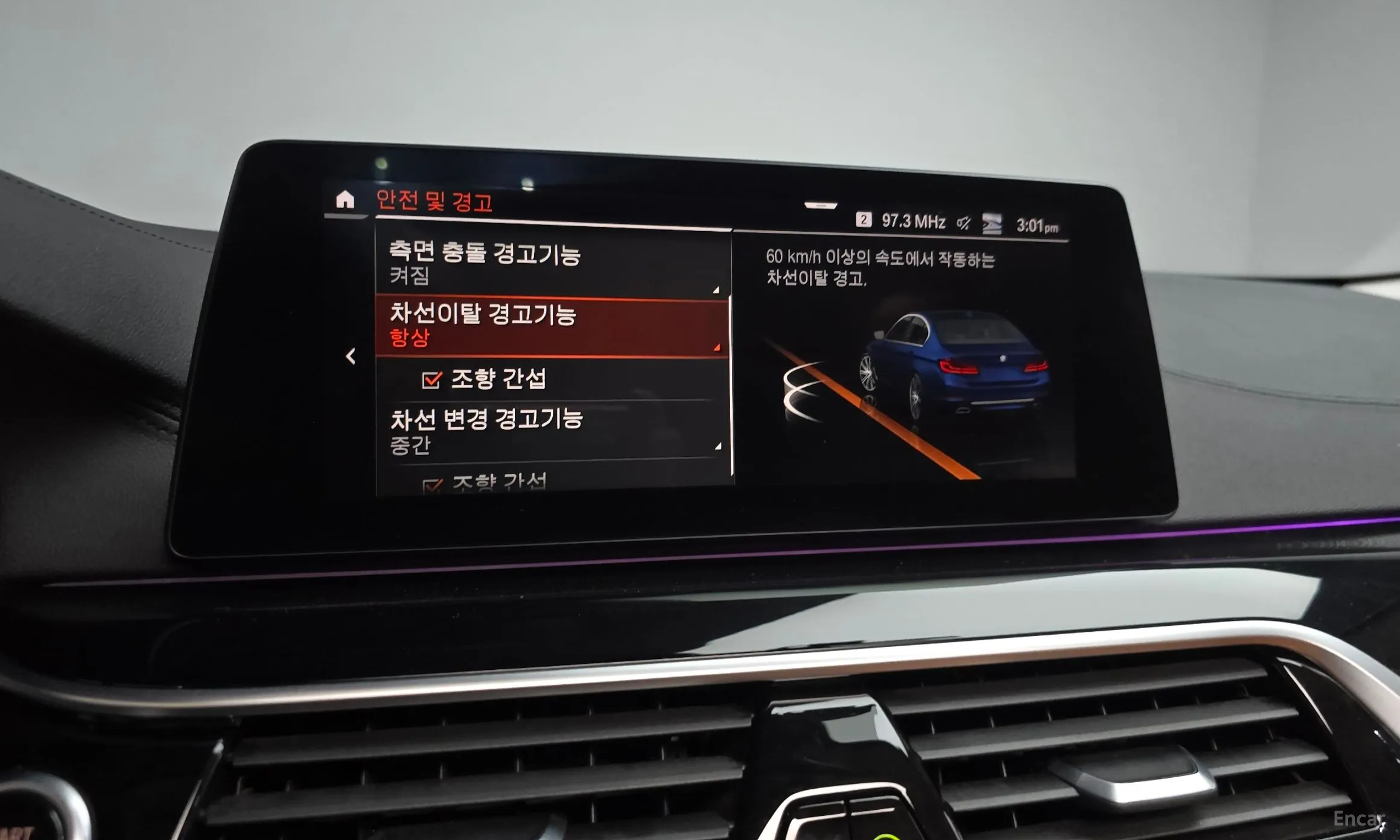 BMW 5 Series (G30) превью 18