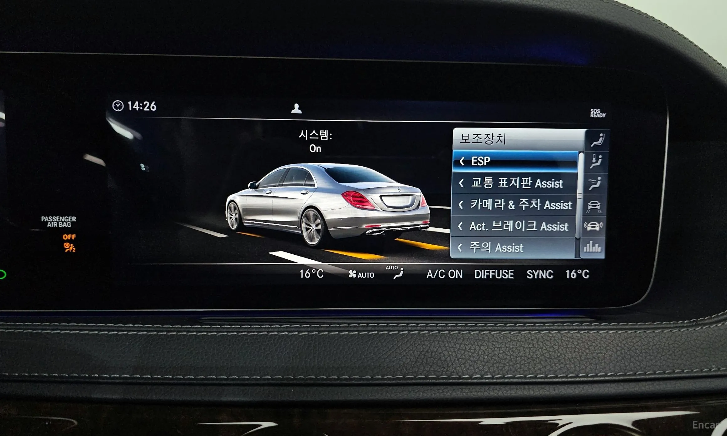 Mercedes Benz S-Class W222 превью 16