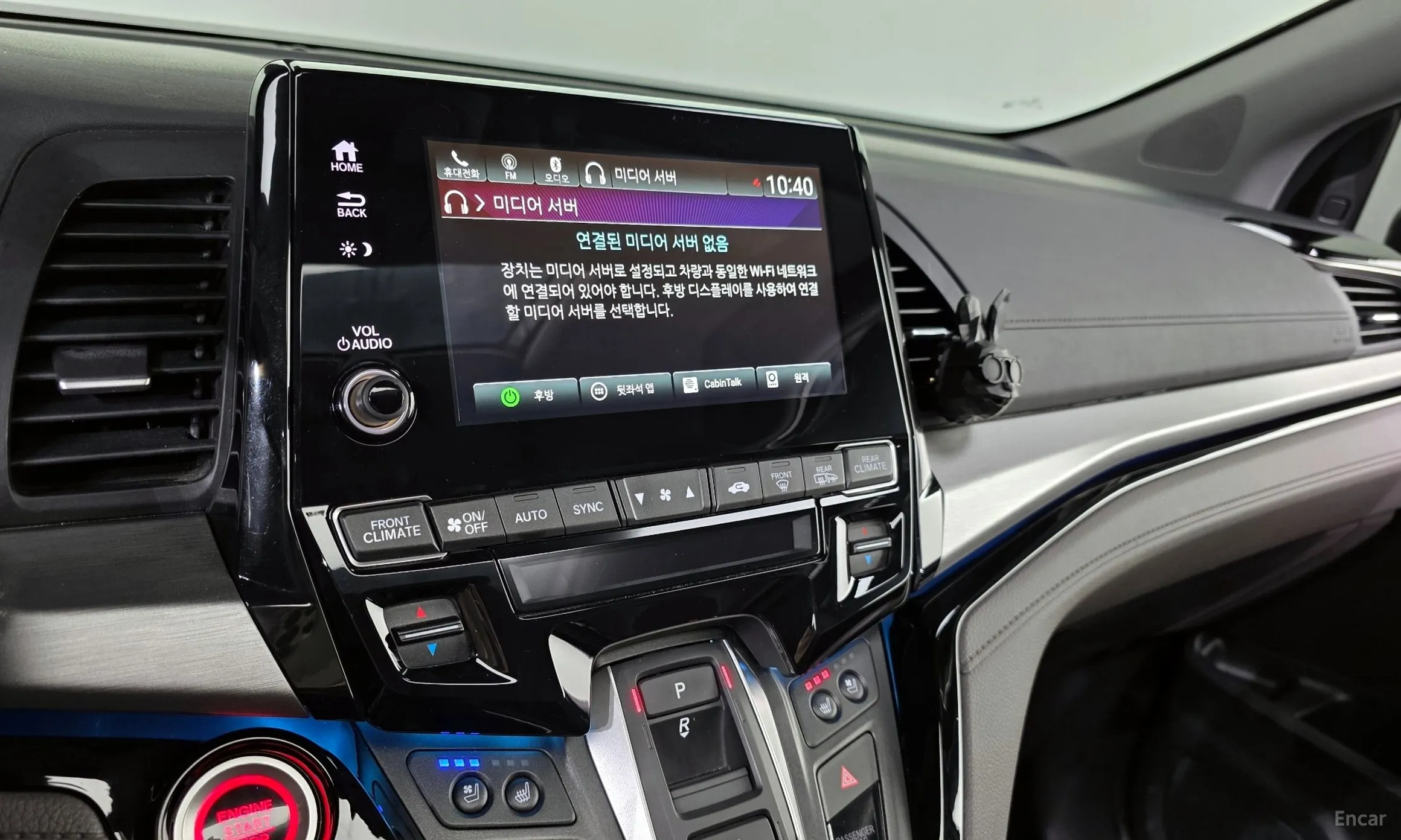 Honda Odyssey превью 15
