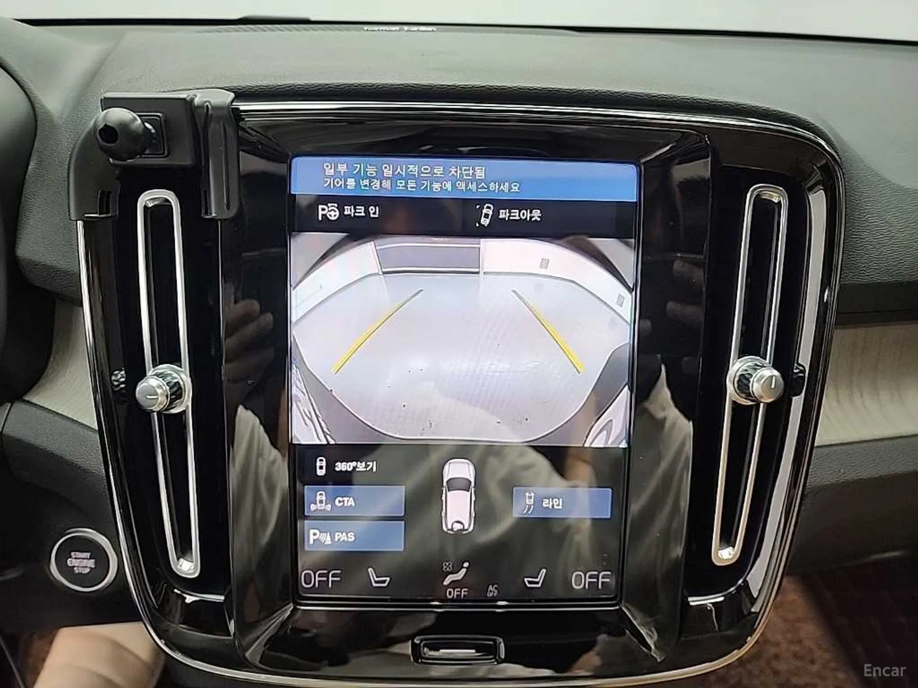 Volvo XC40 превью 16