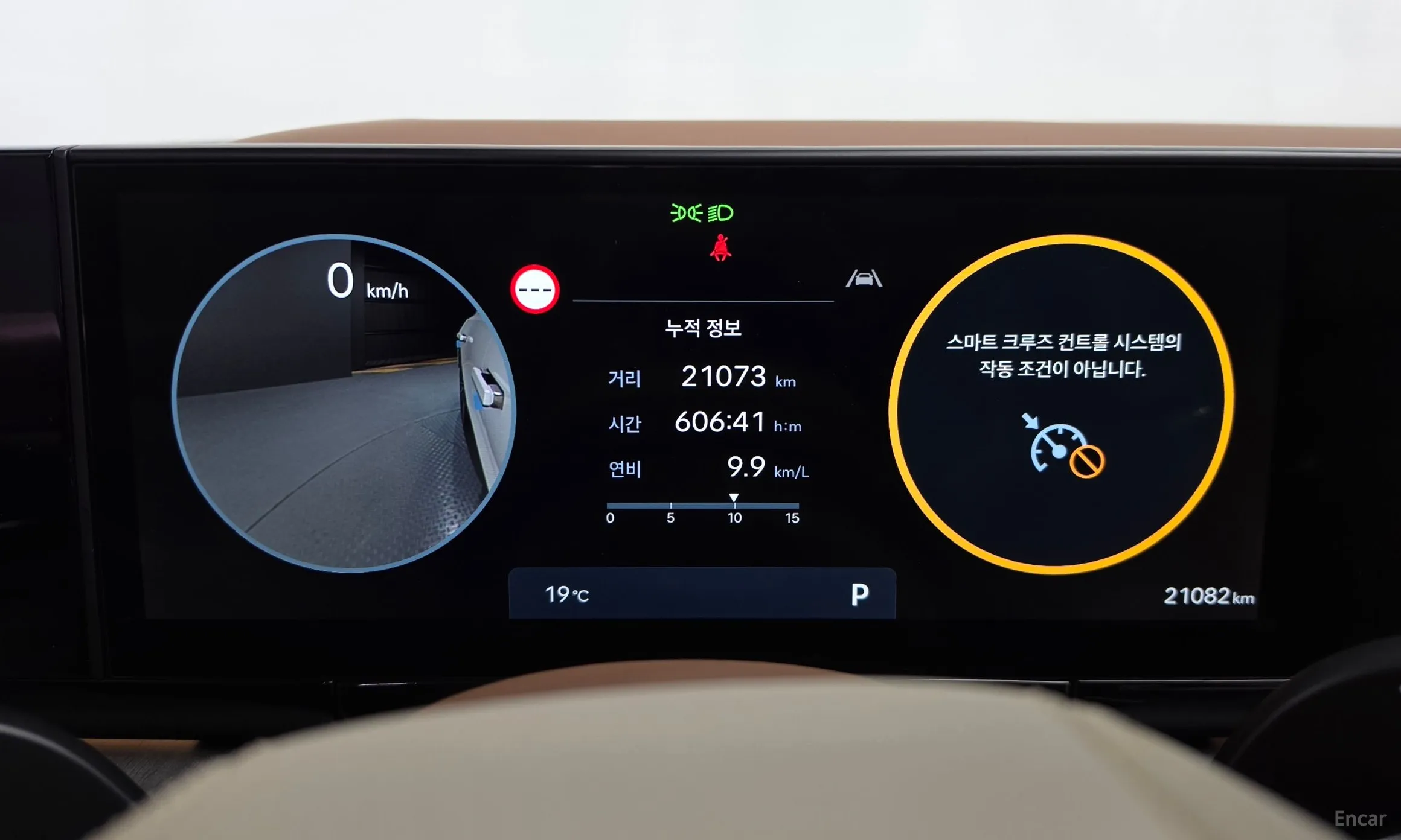 Hyundai Grandeur (GN7) превью 8