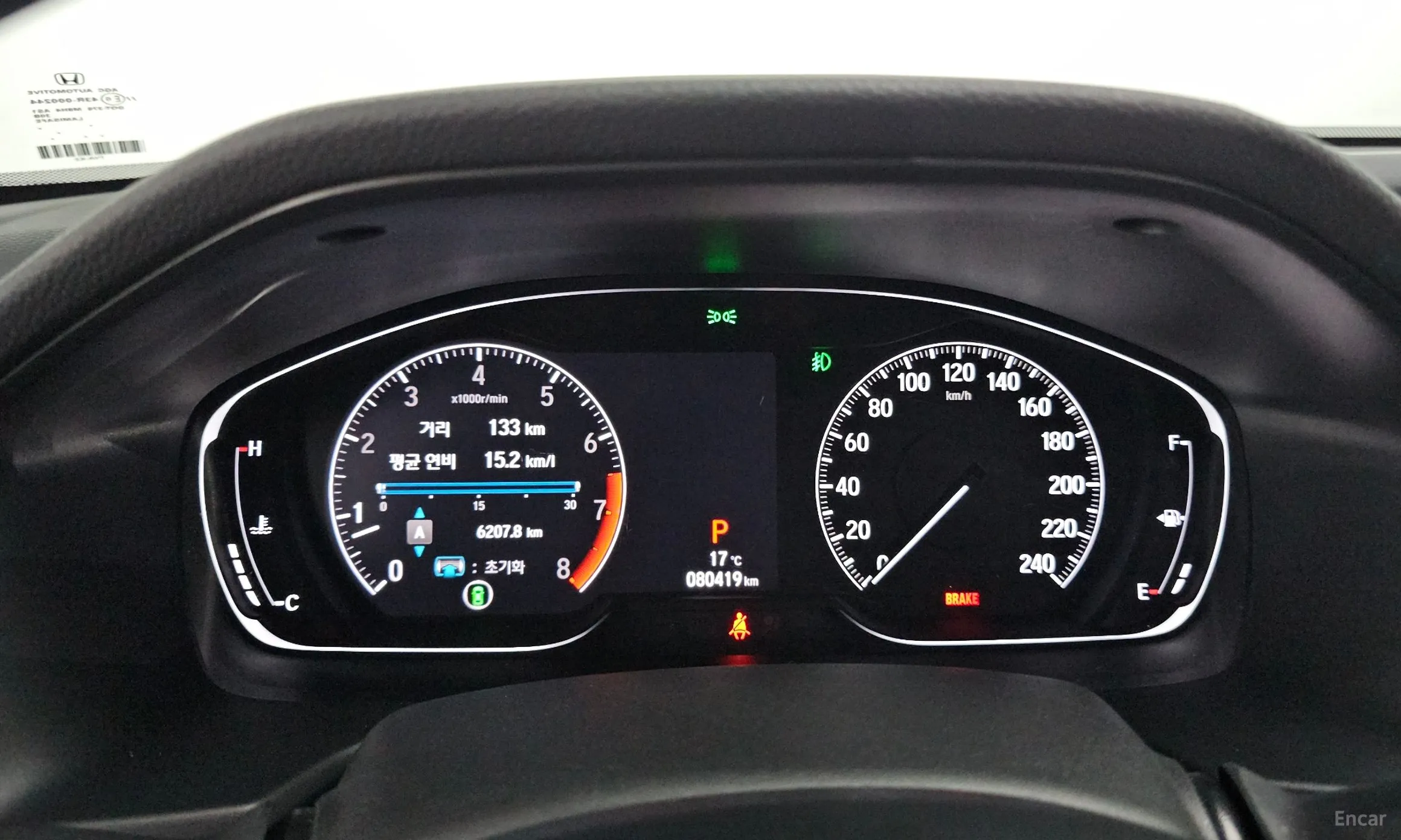 Honda Accord 10th Generation превью 8