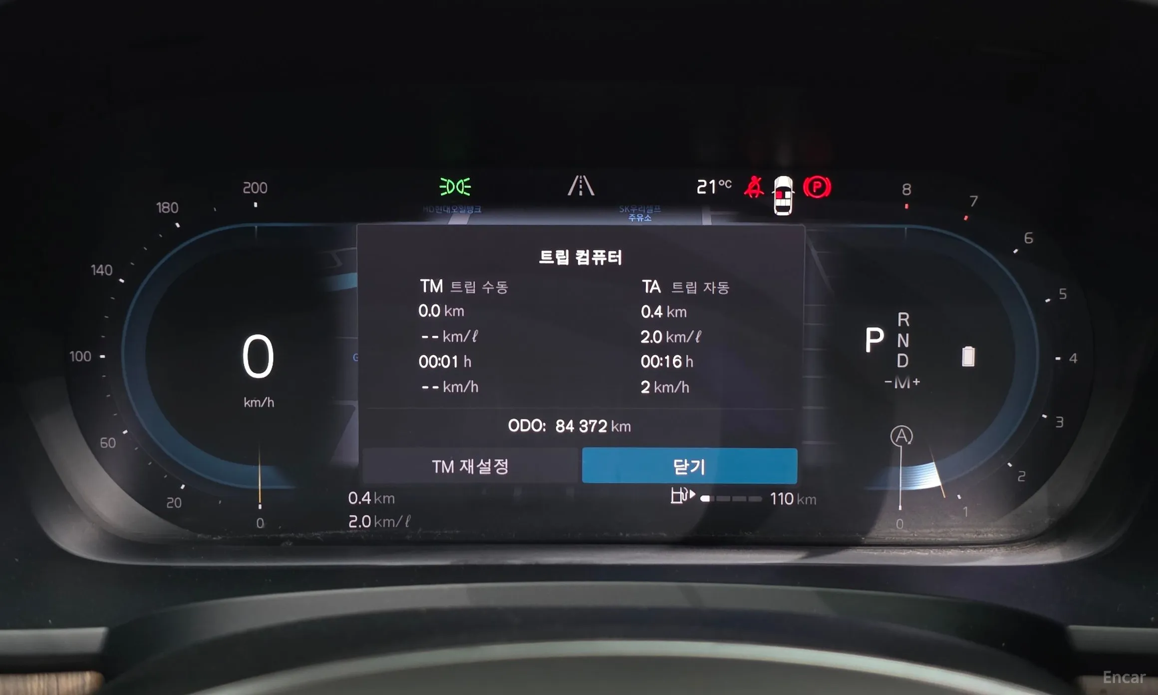 Volvo S90 превью 8