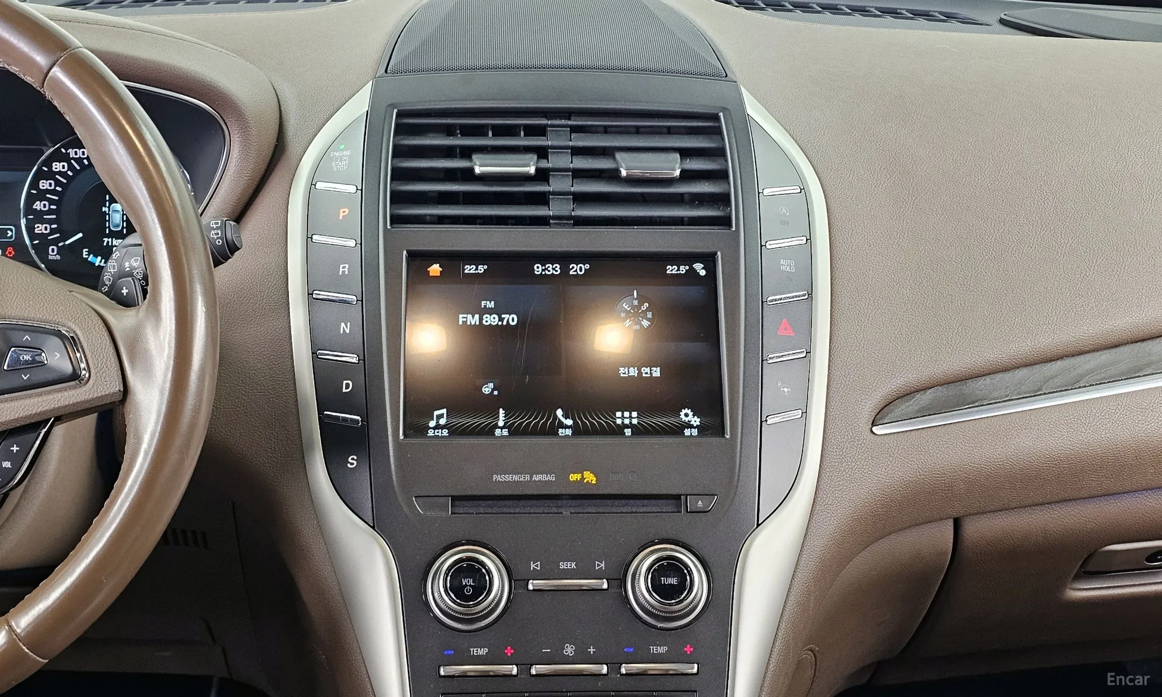 Lincoln MKC превью 14
