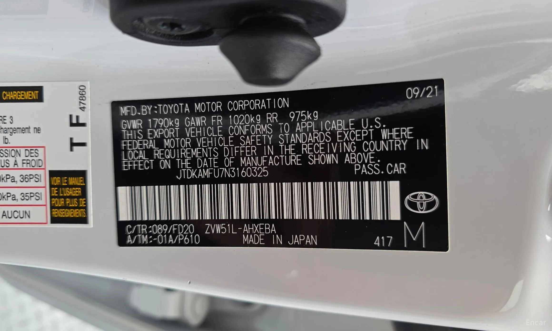 Toyota Prius 4th Generation превью 19