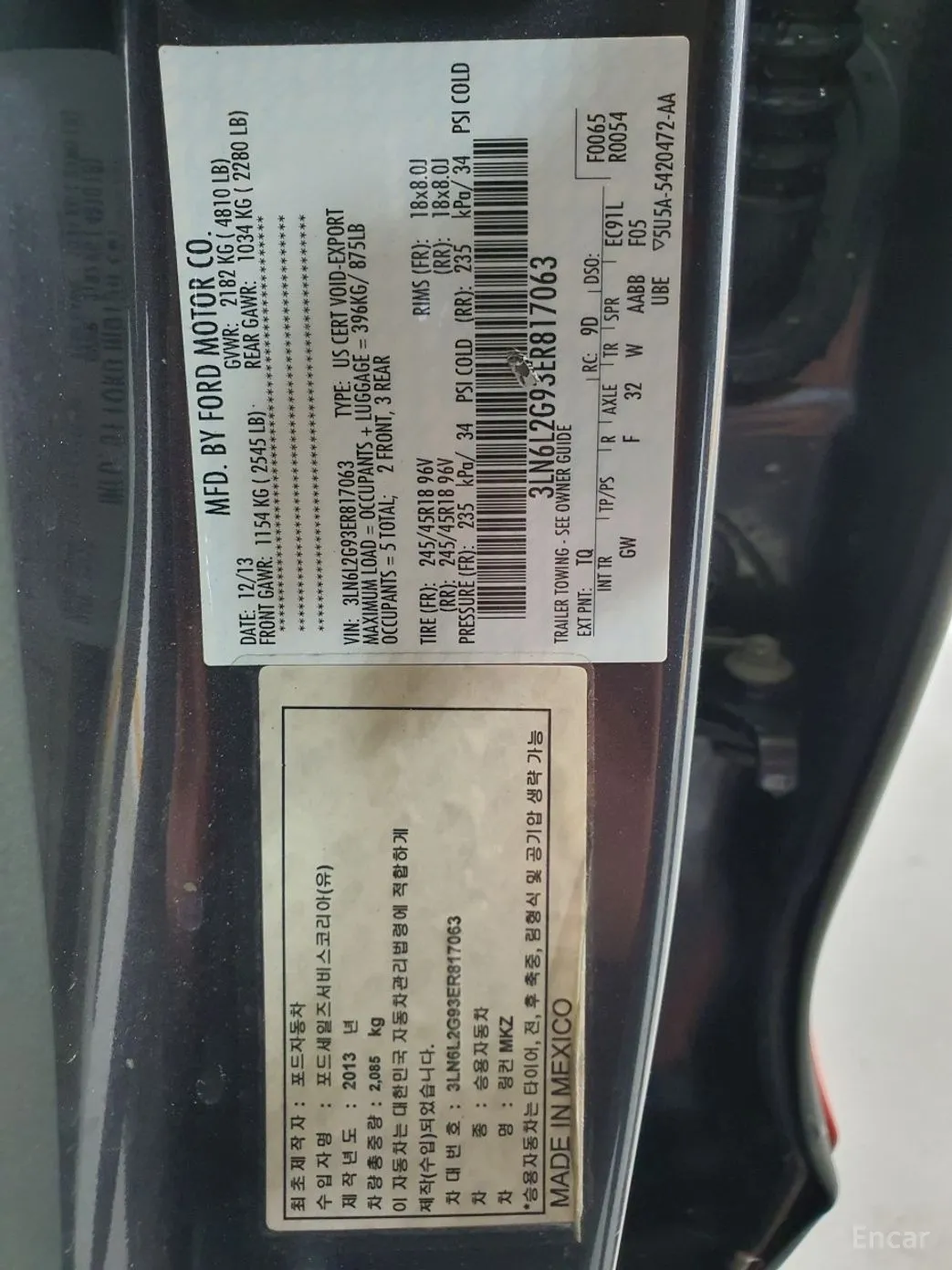 Lincoln New MKZ превью 20