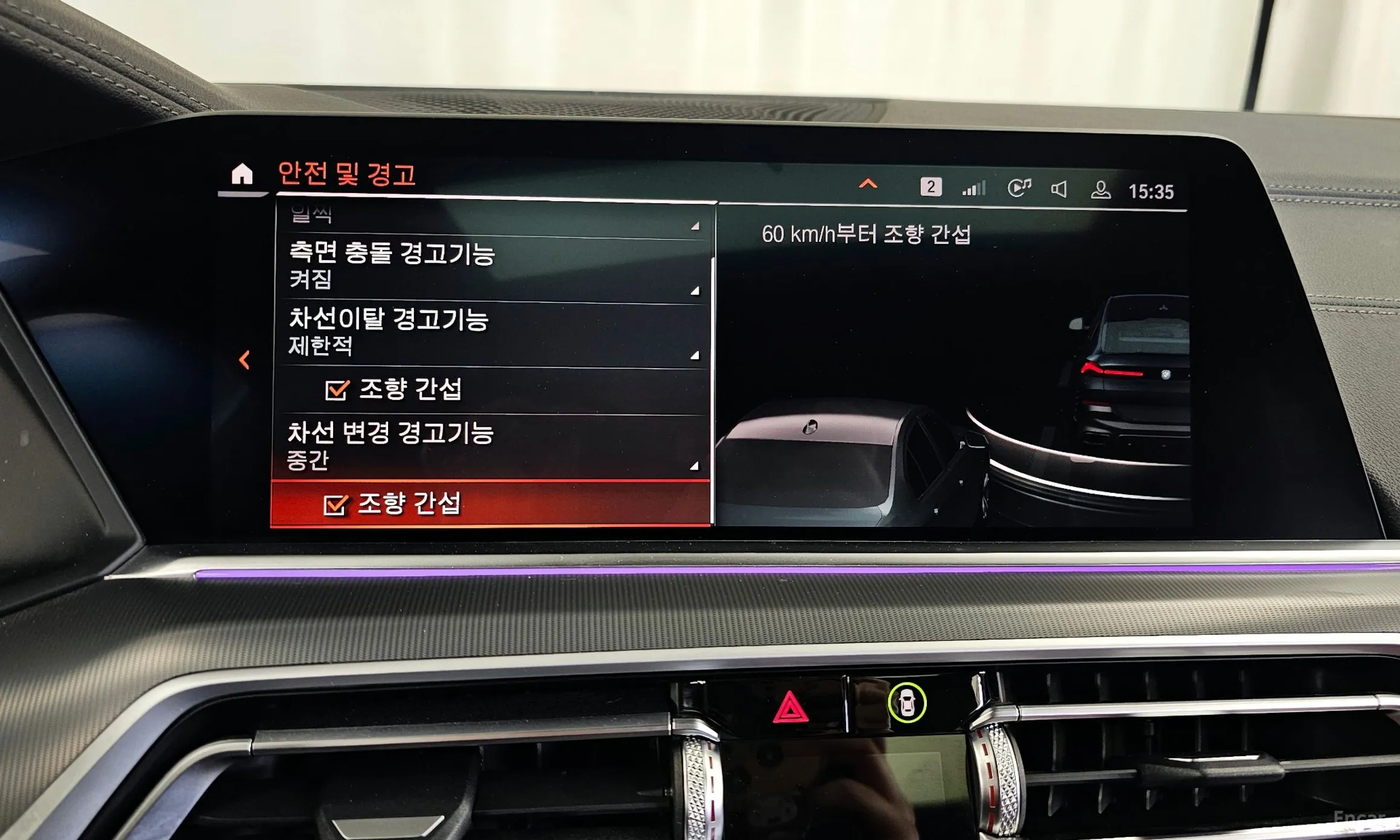 BMW X6 (G06) превью 16