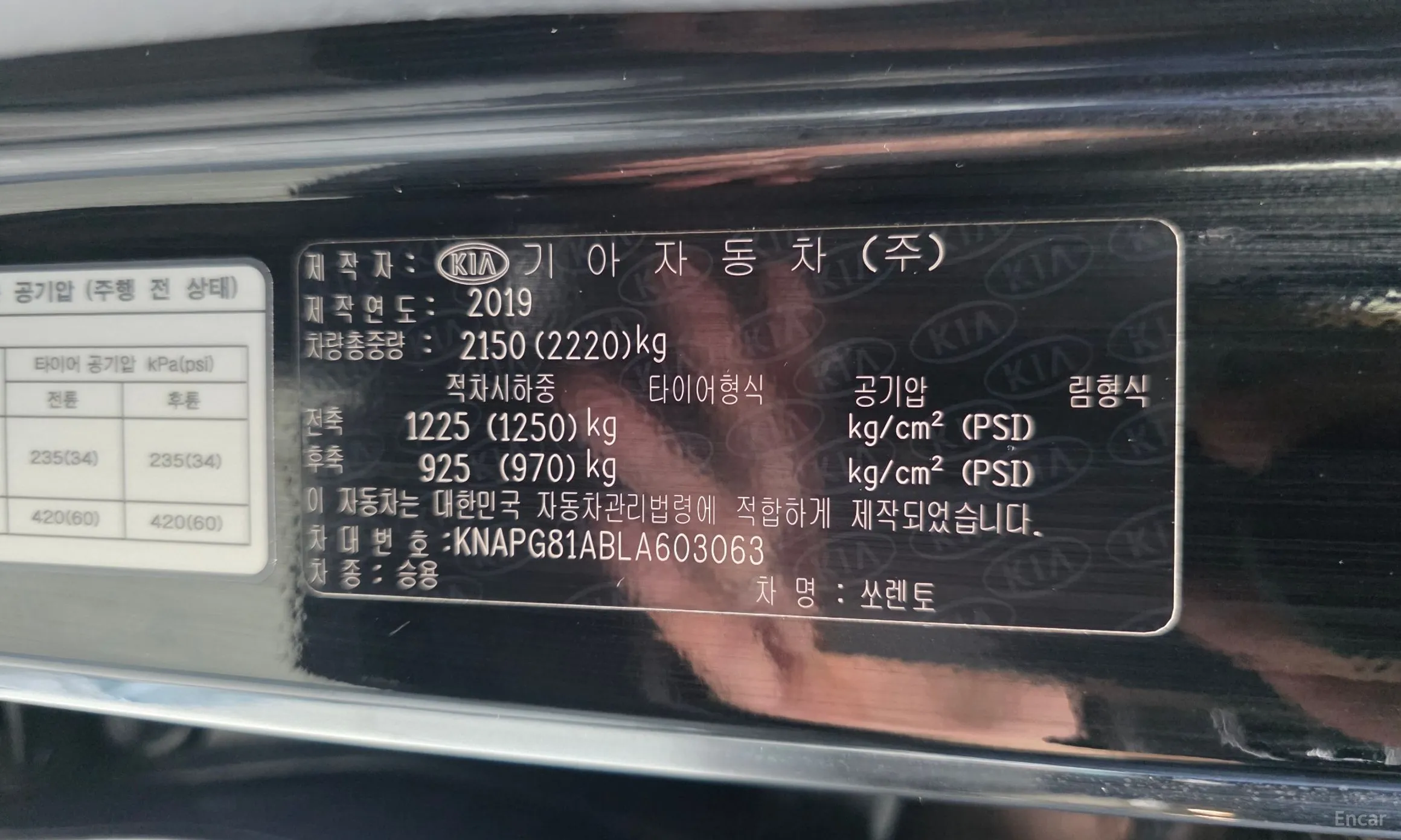 Kia Sorento превью 18