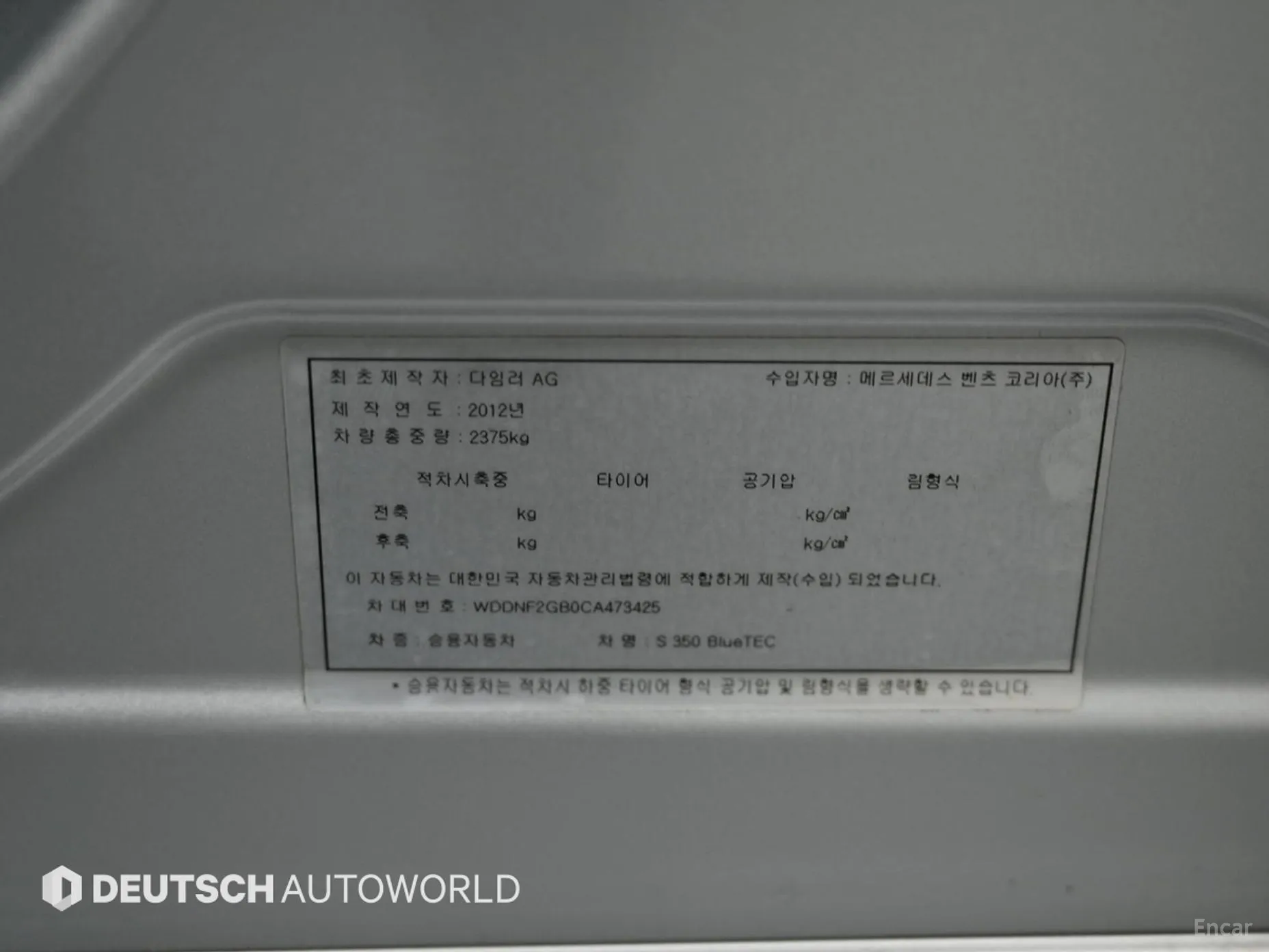 Mercedes Benz S-Class W221 превью 20