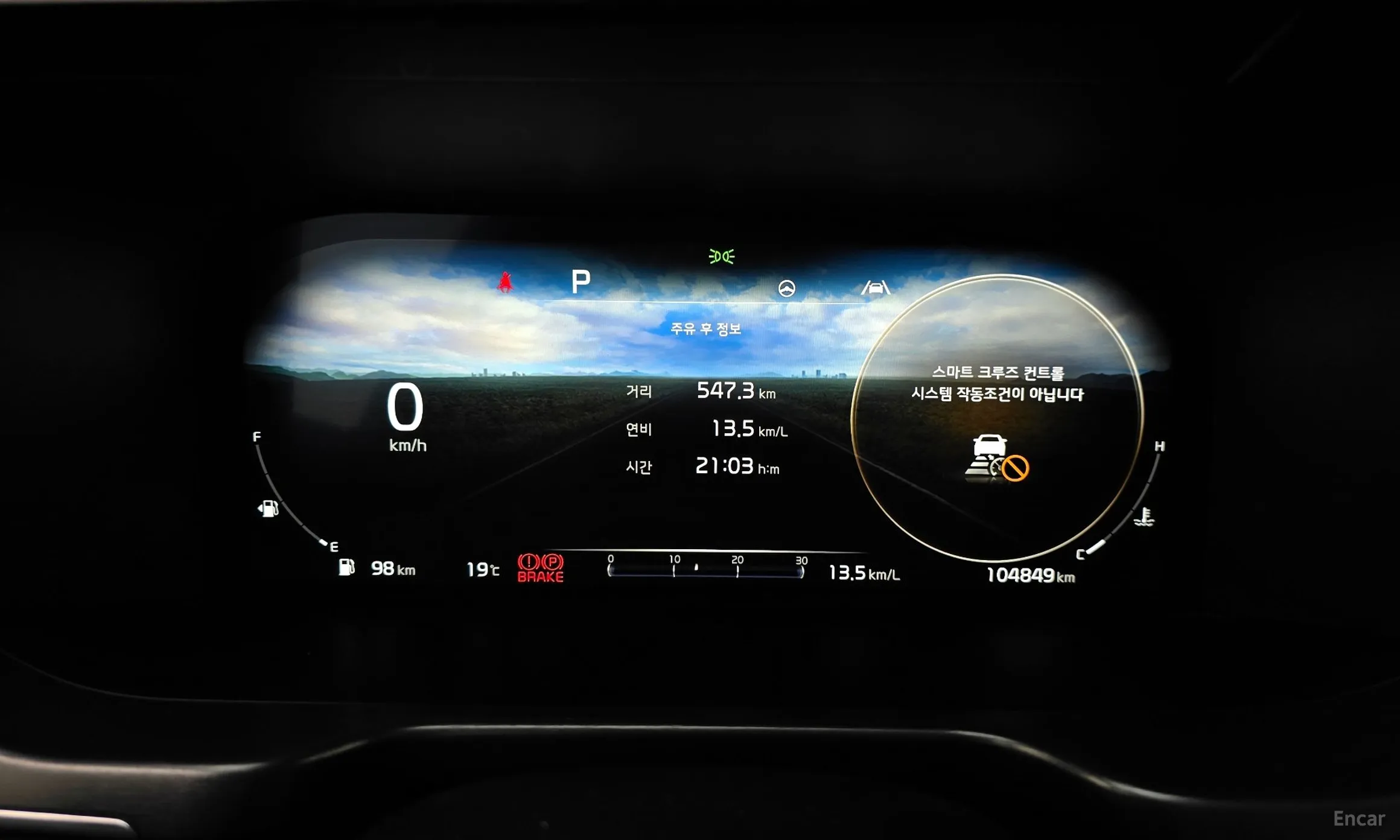 Kia Sorento 4th generation превью 8