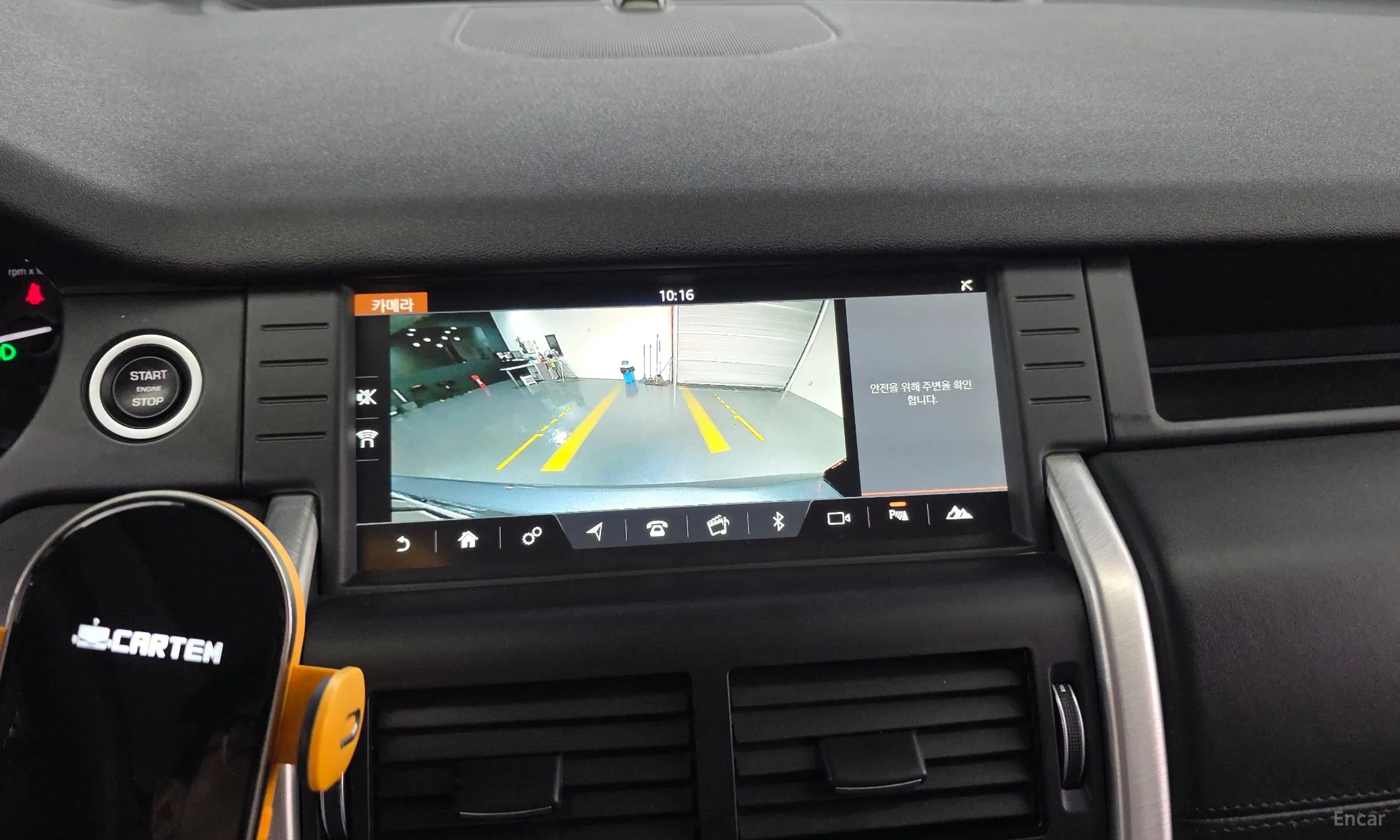 Land Rover Discovery Sports превью 16