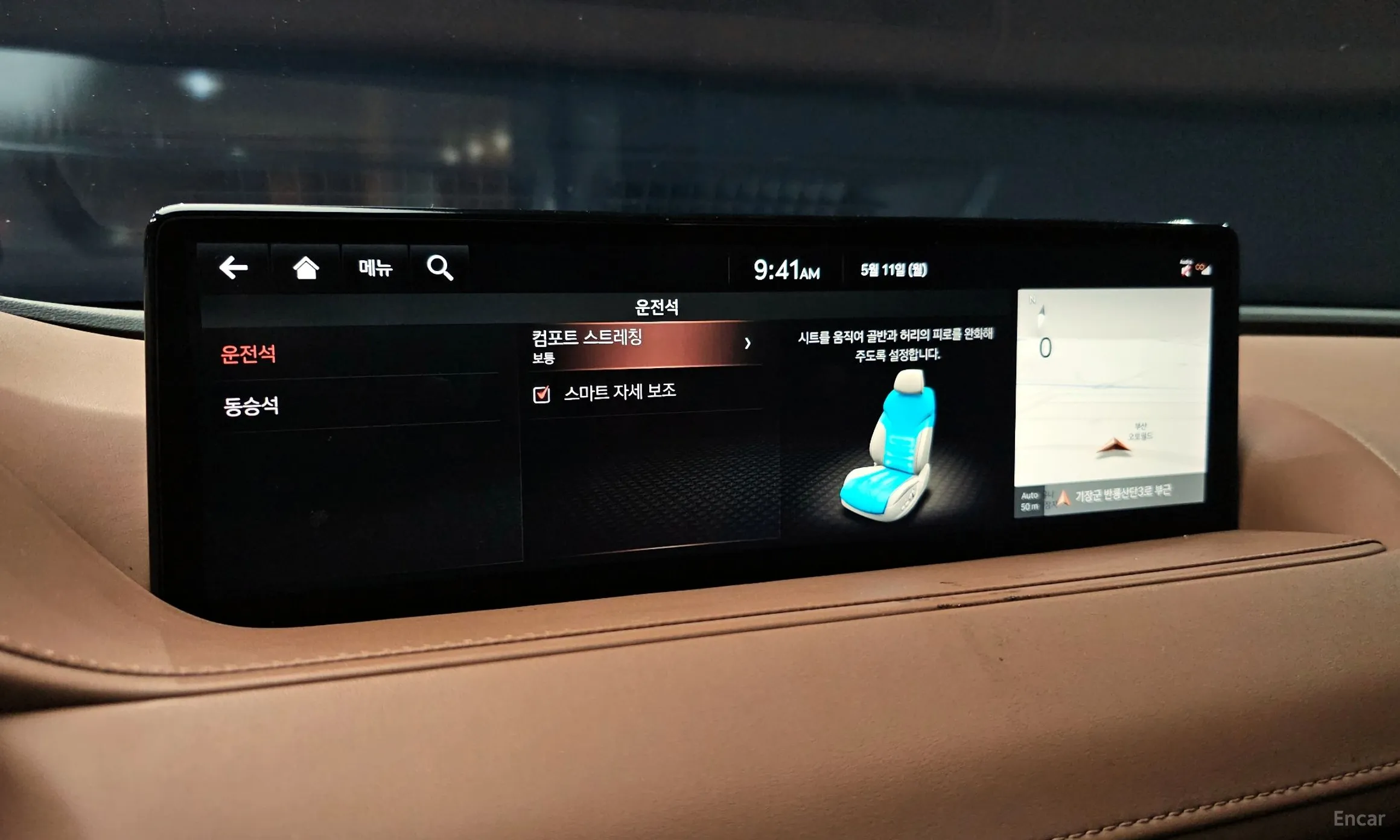 Genesis G80 (RG3) превью 17