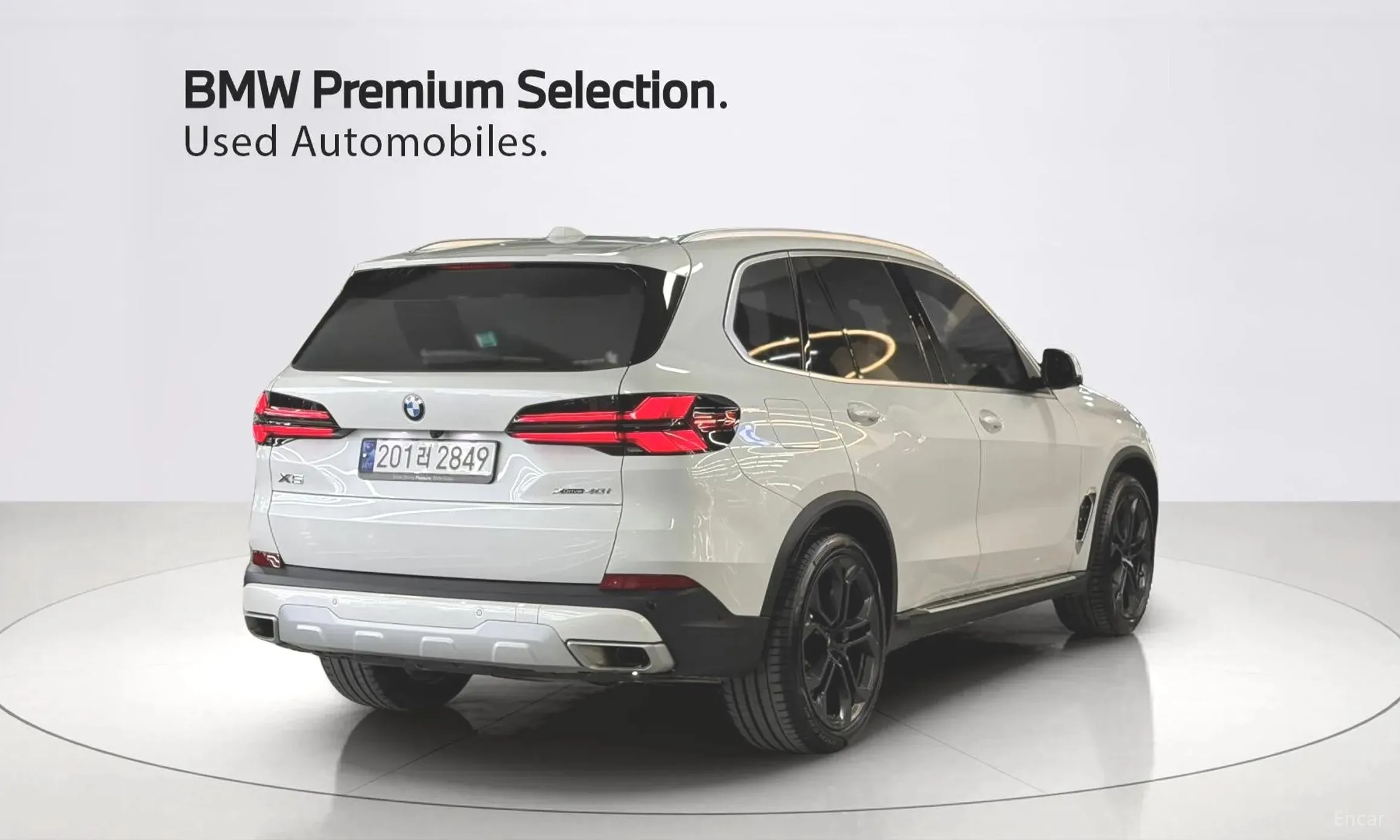 BMW X5 (G05)