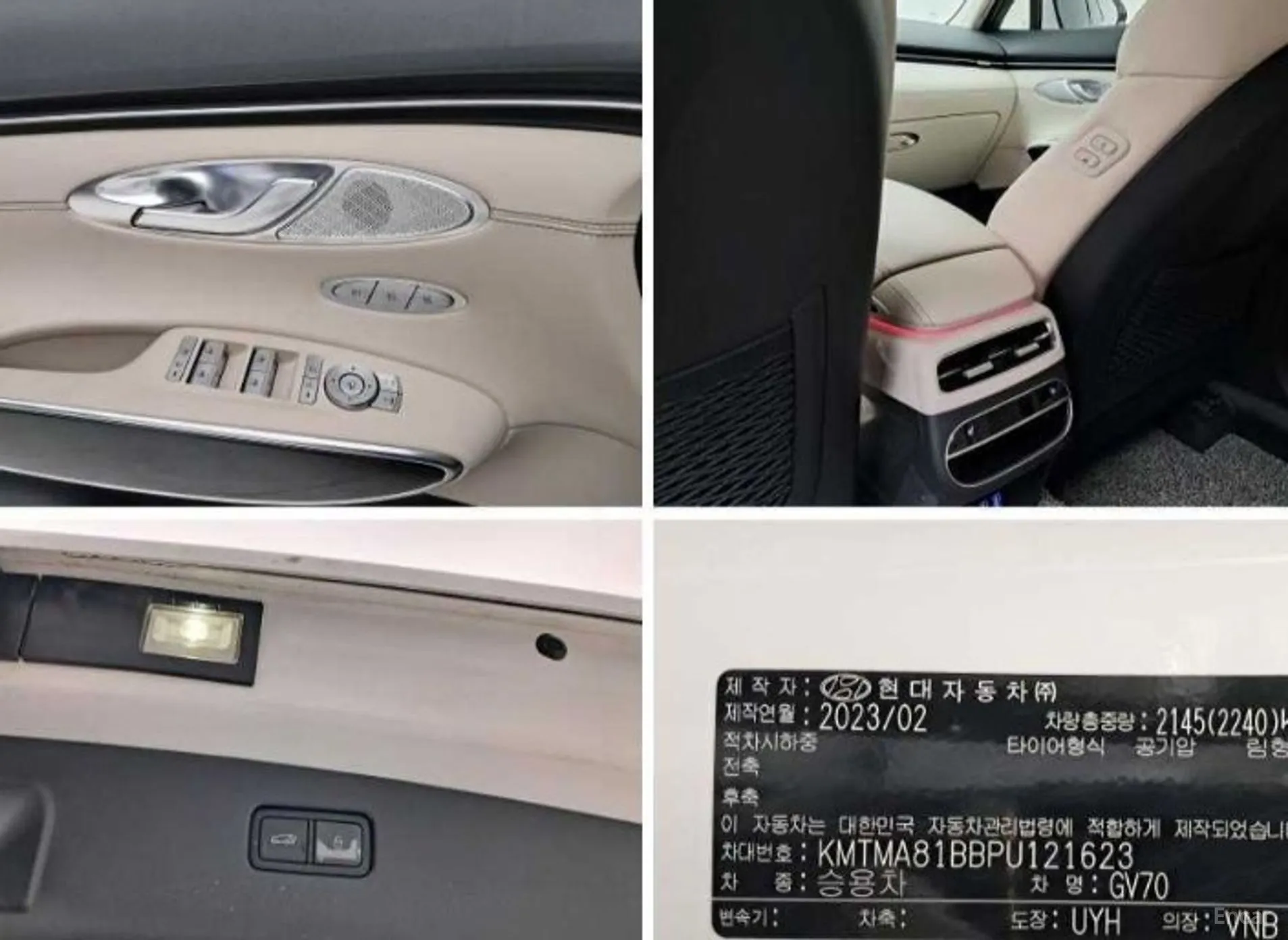 Genesis GV70 превью 17