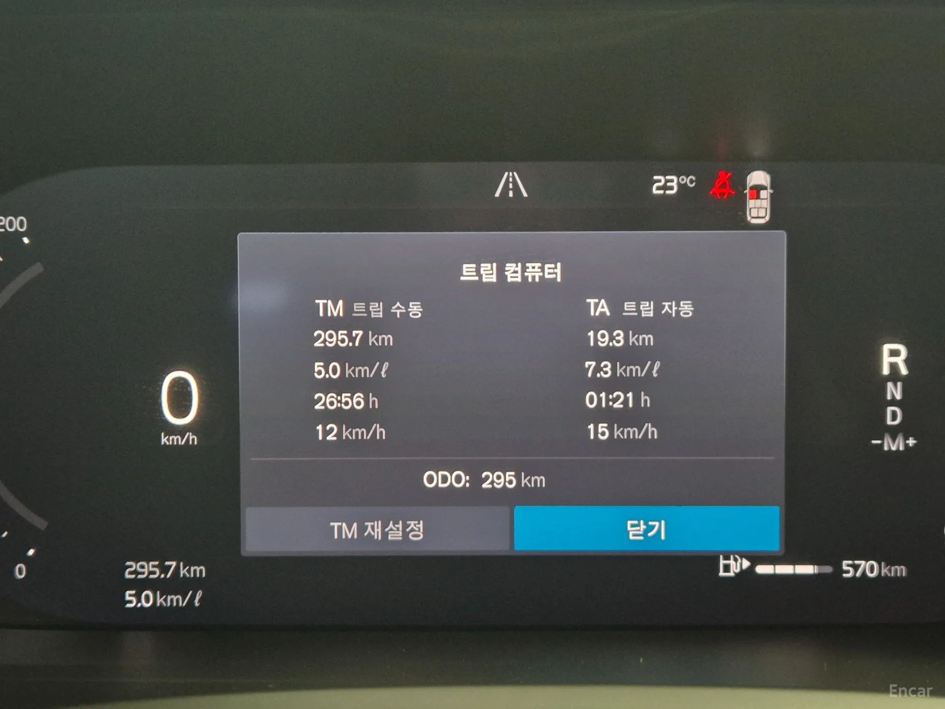 Volvo XC90 Gen 2 превью 7