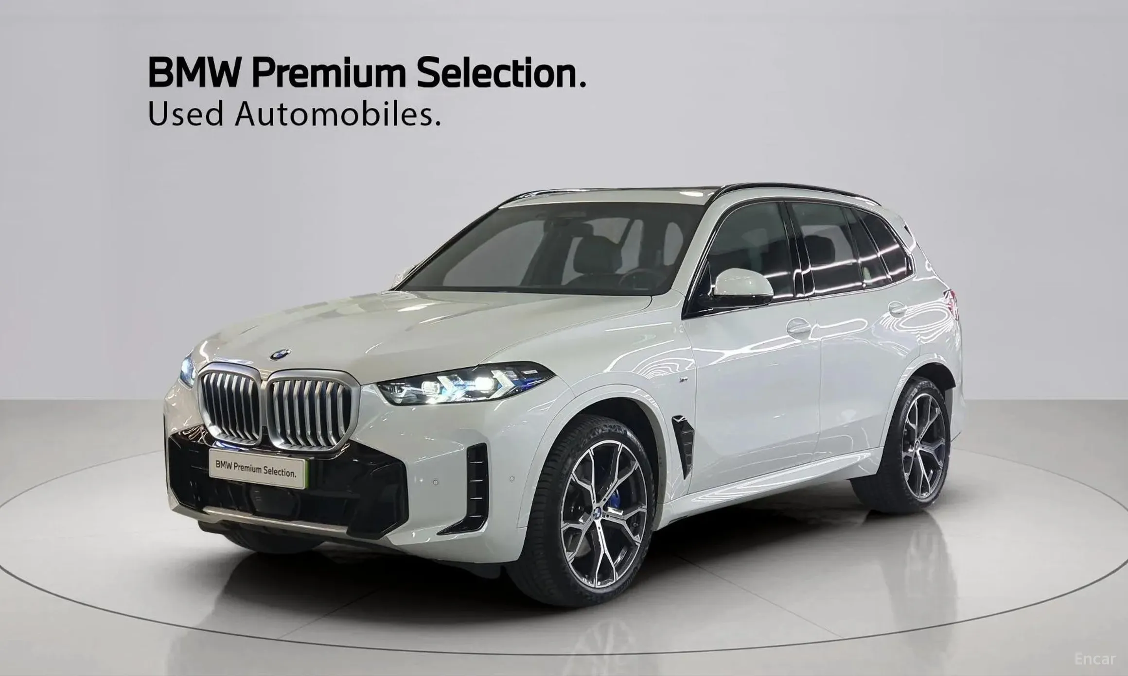 X5 (G05)