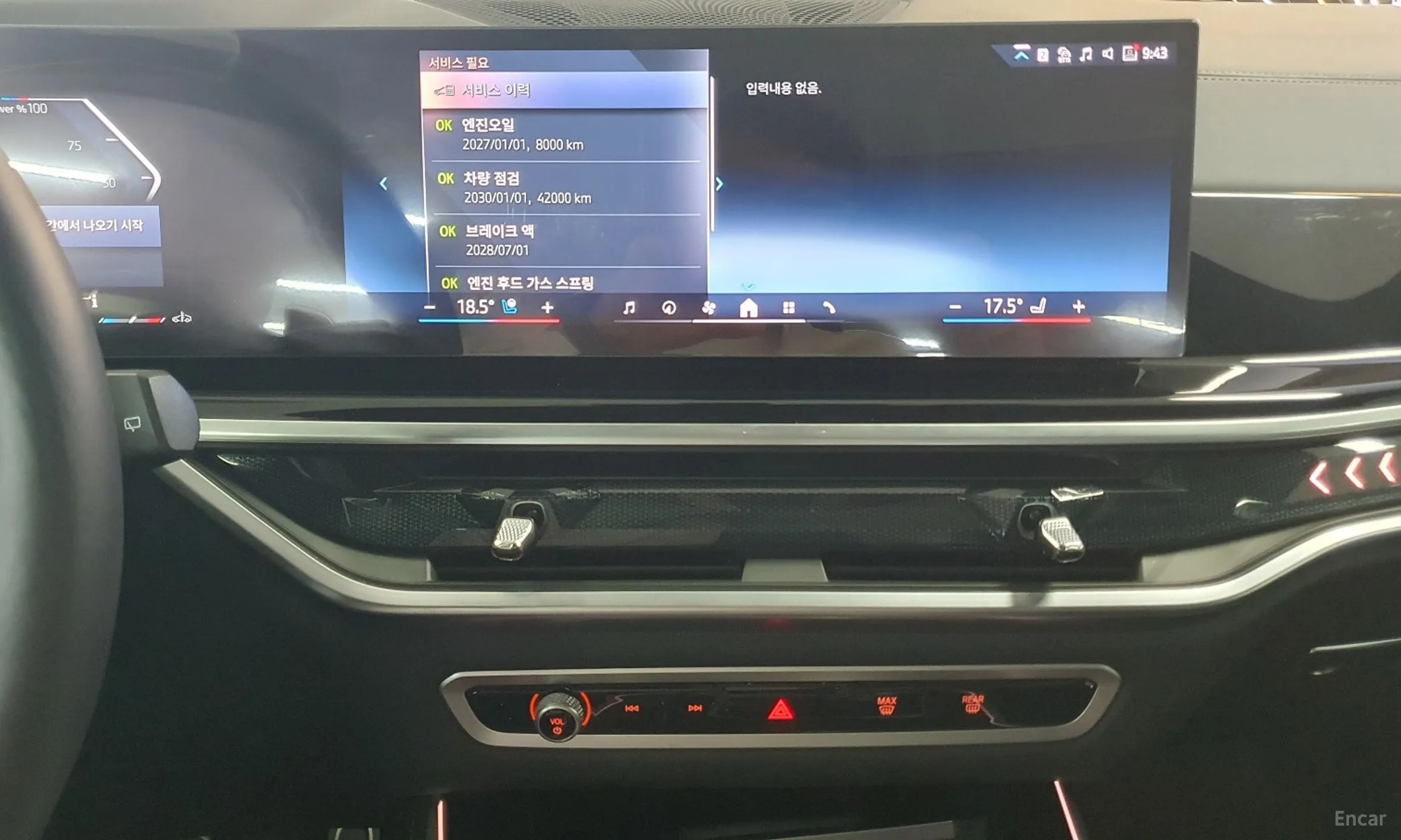 BMW X5 (G05) превью 15