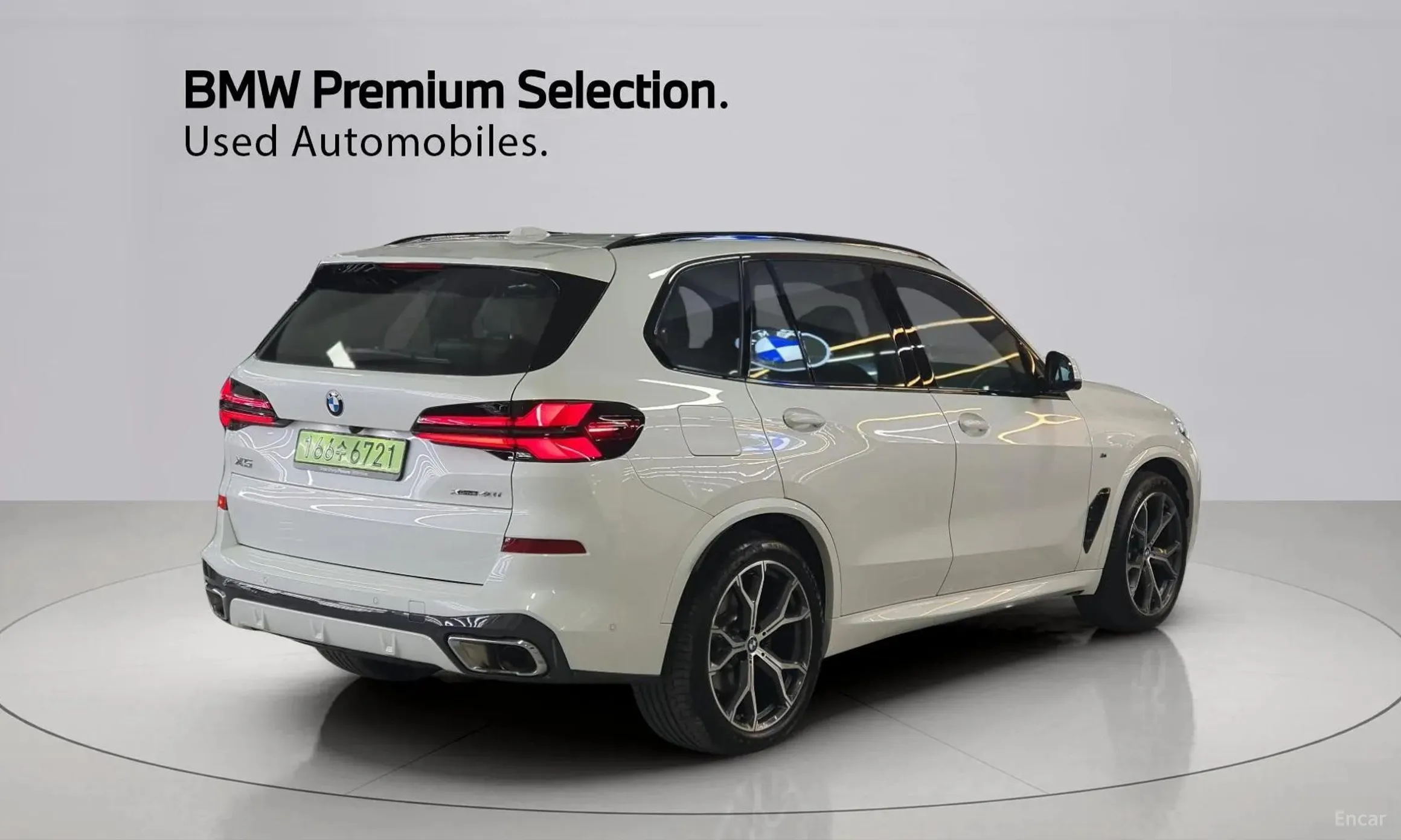 BMW X5 (G05)