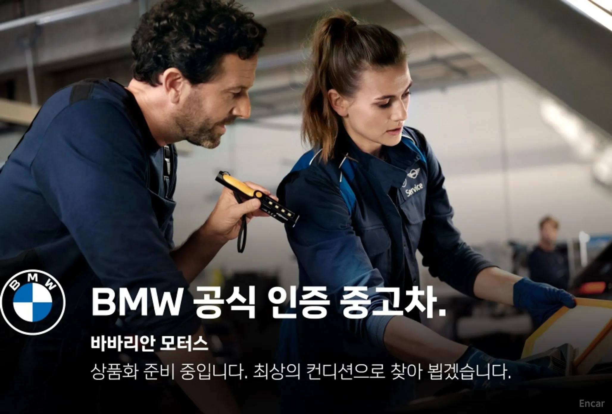 BMW 8-series (G15) превью 6