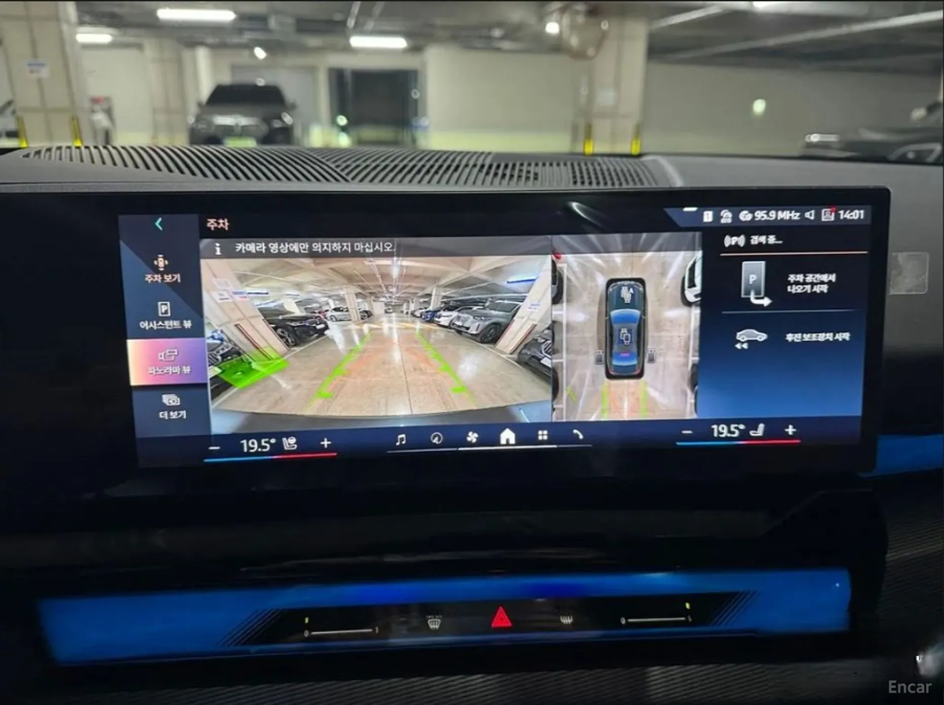 BMW 5 Series (G60) превью 14