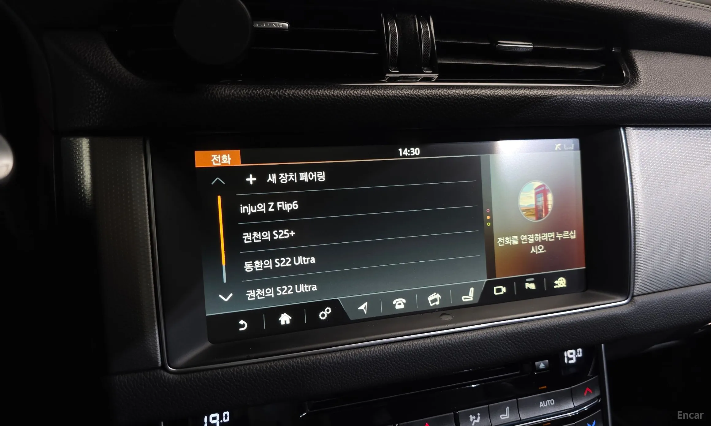 Jaguar XF (x260) превью 15
