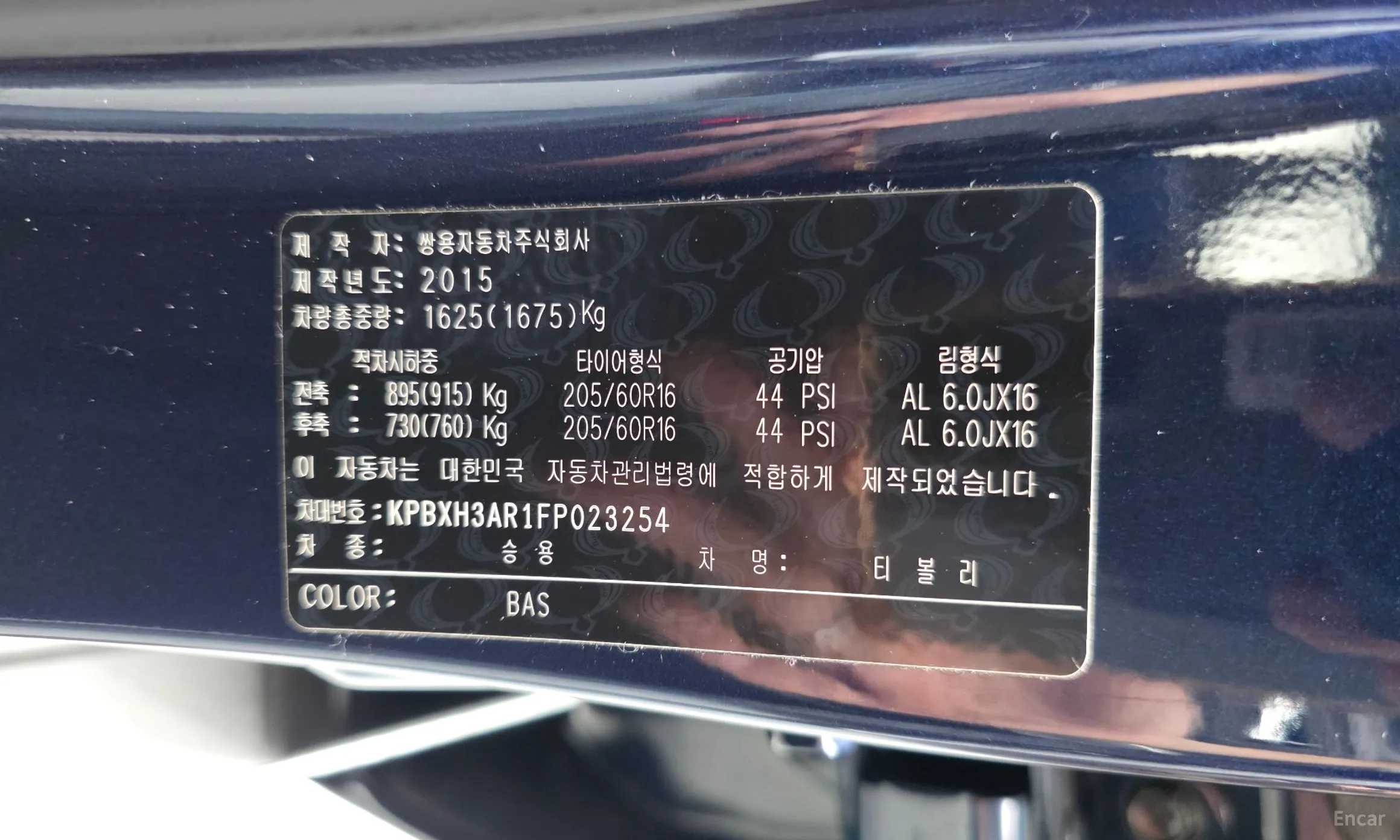 KG Mobility (SsangYong) Tivoli, Lazio превью 19