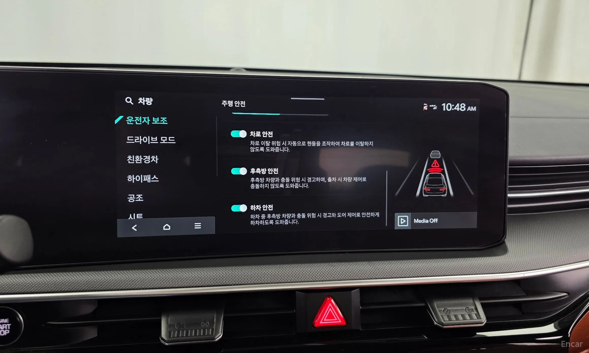 Kia K5 Hybrid 3rd Generation превью 16