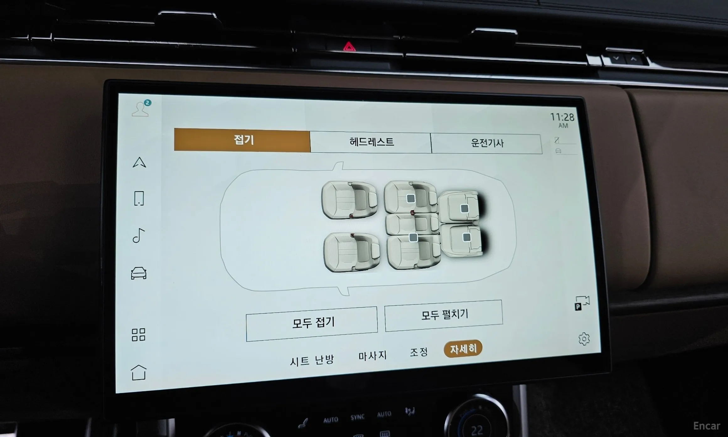 Land Rover Range Rover 5th Generation превью 13