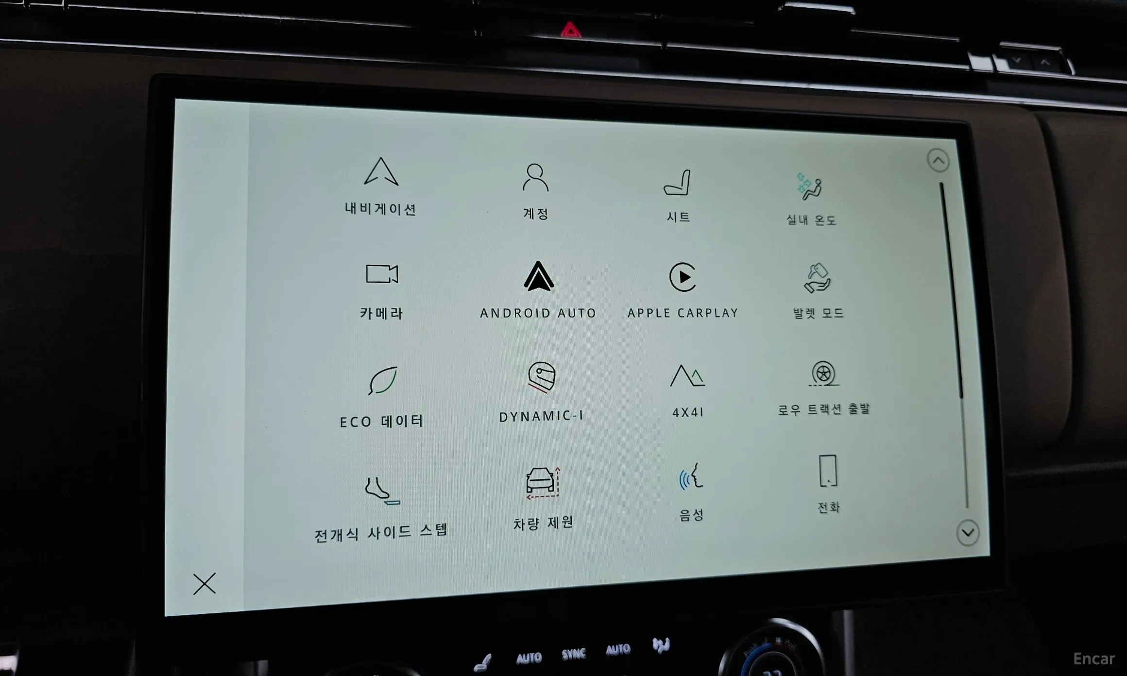 Land Rover Range Rover 5th Generation превью 15