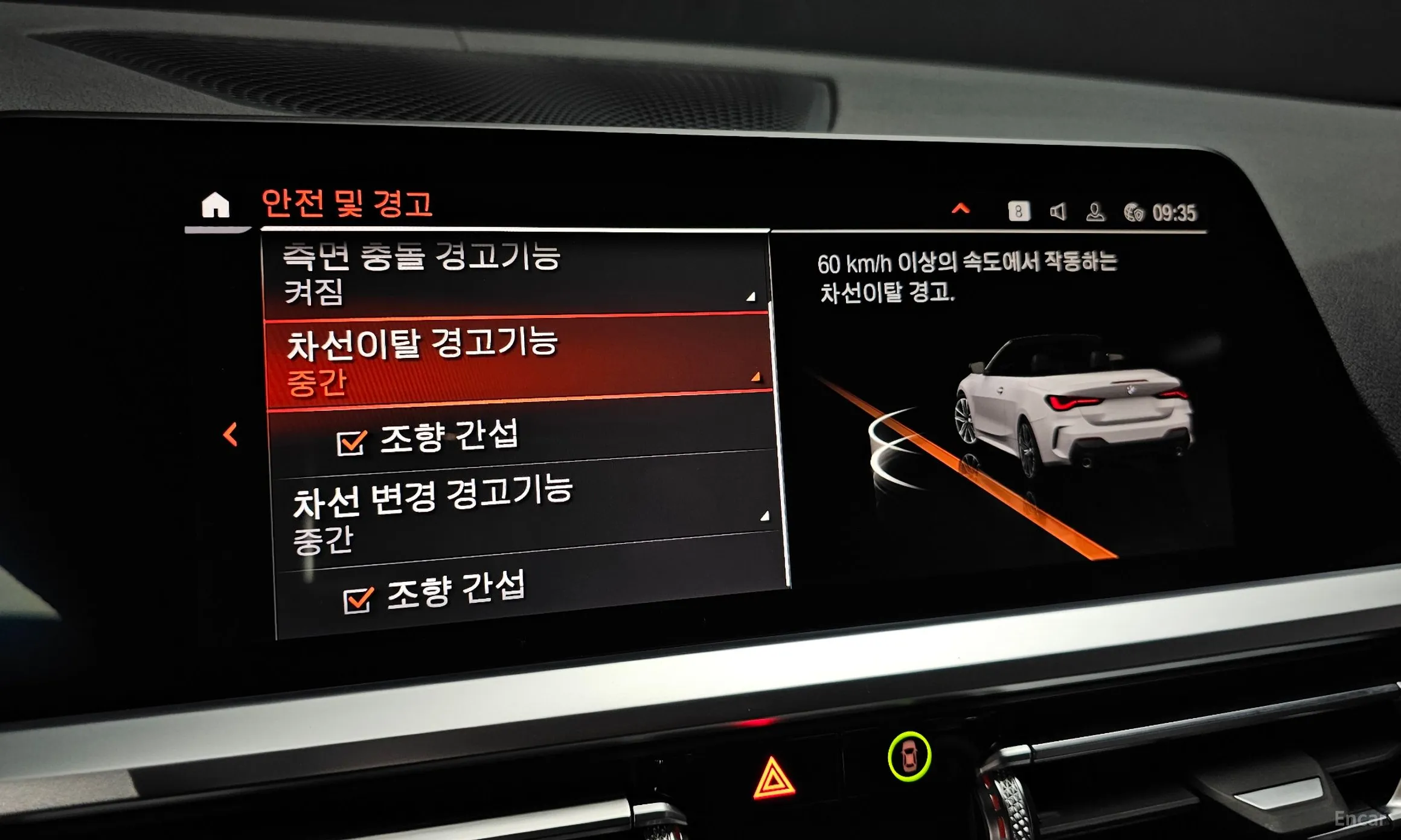 BMW Series 4 (G22) превью 17