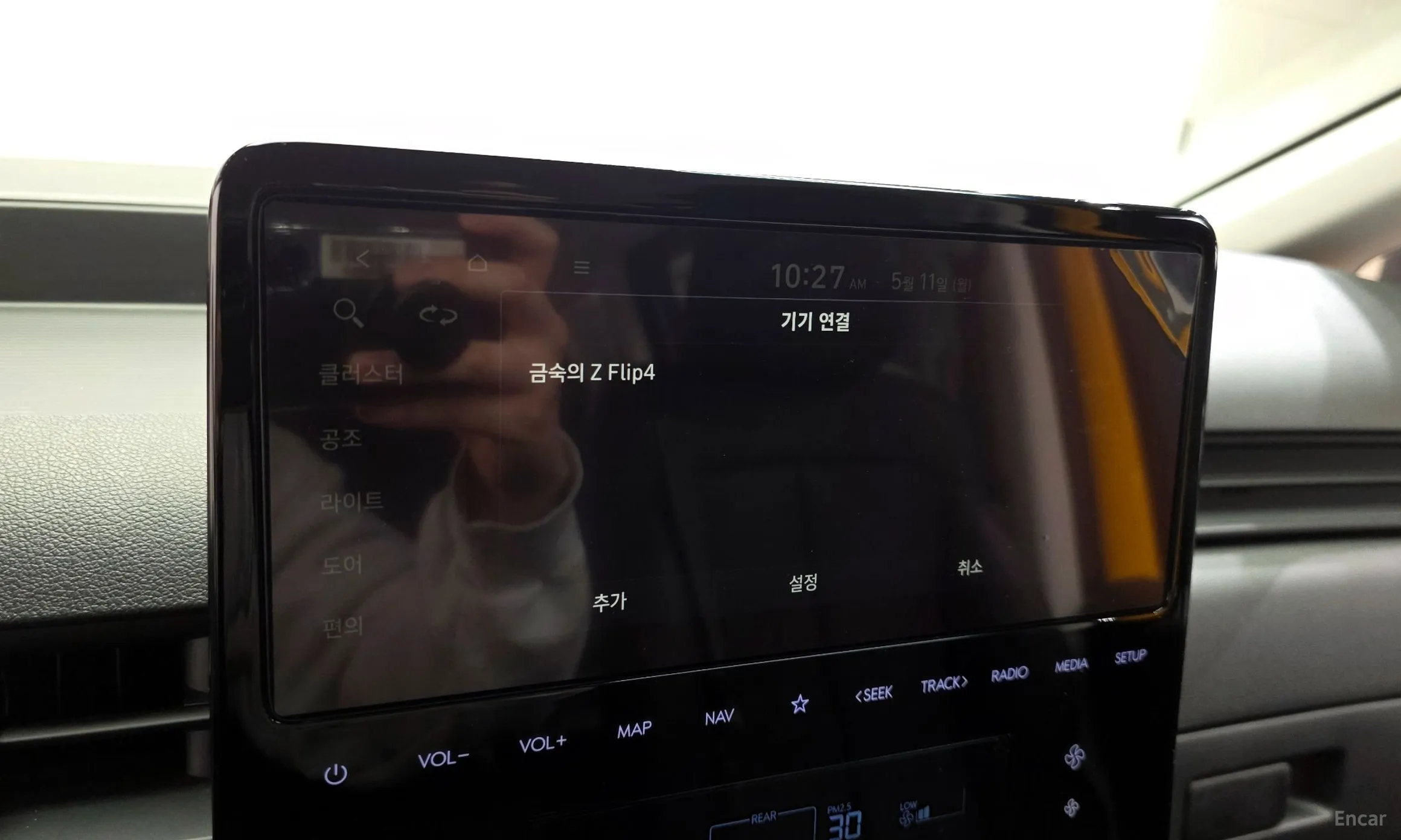 Hyundai Staria превью 16