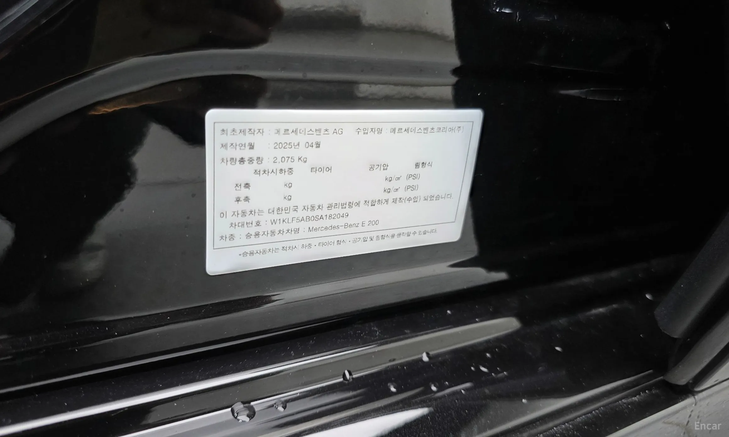 Mercedes Benz E-Class W214 превью 20
