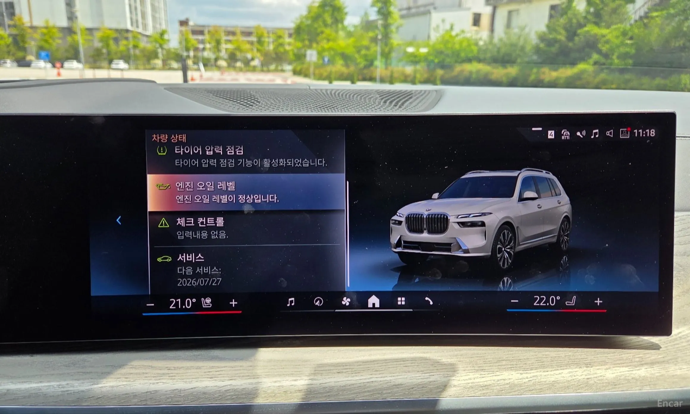 BMW X7 (G07) превью 16