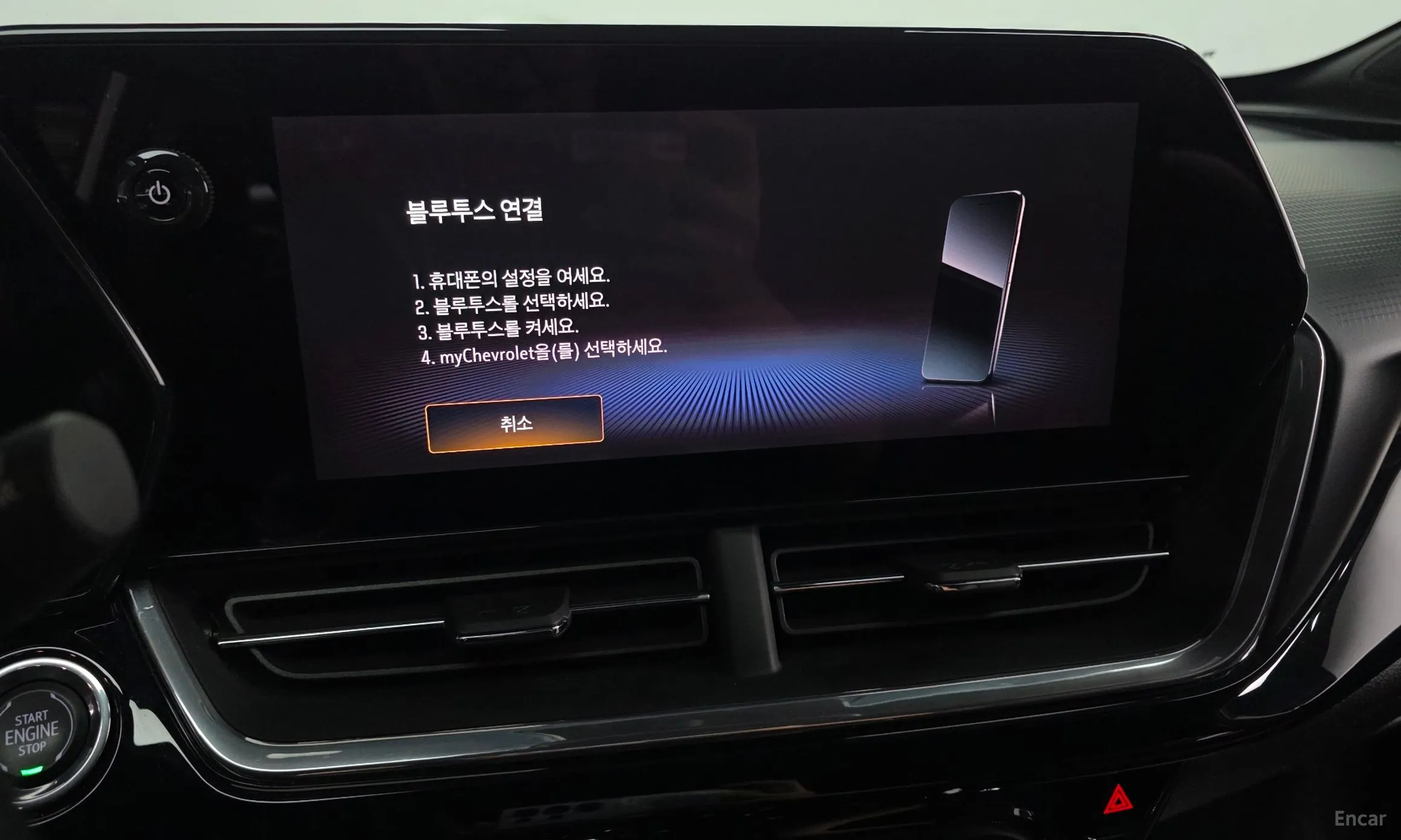 Chevrolet (GM Daewoo) Trax Crossover превью 16