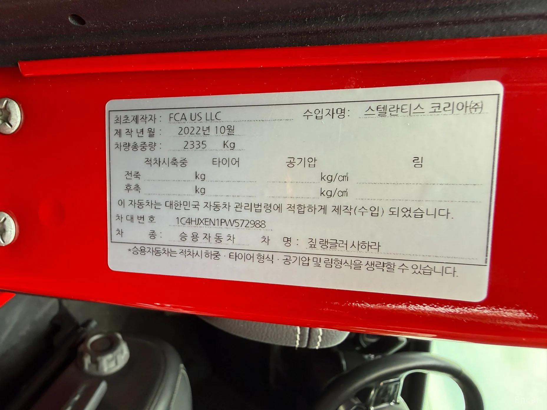 Jeep Wrangler (JL) превью 18
