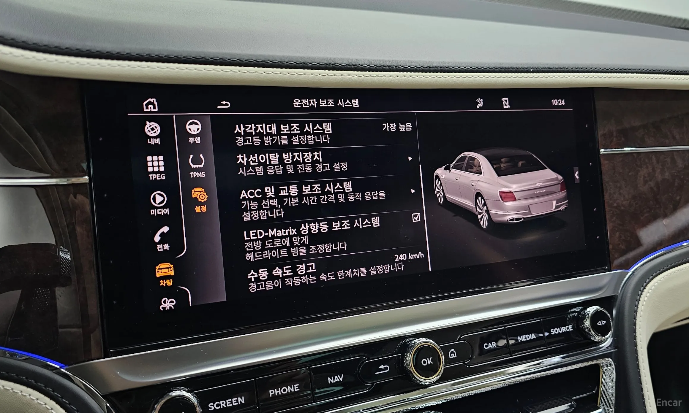 Bentley Flying Spur 3rd Generation превью 17