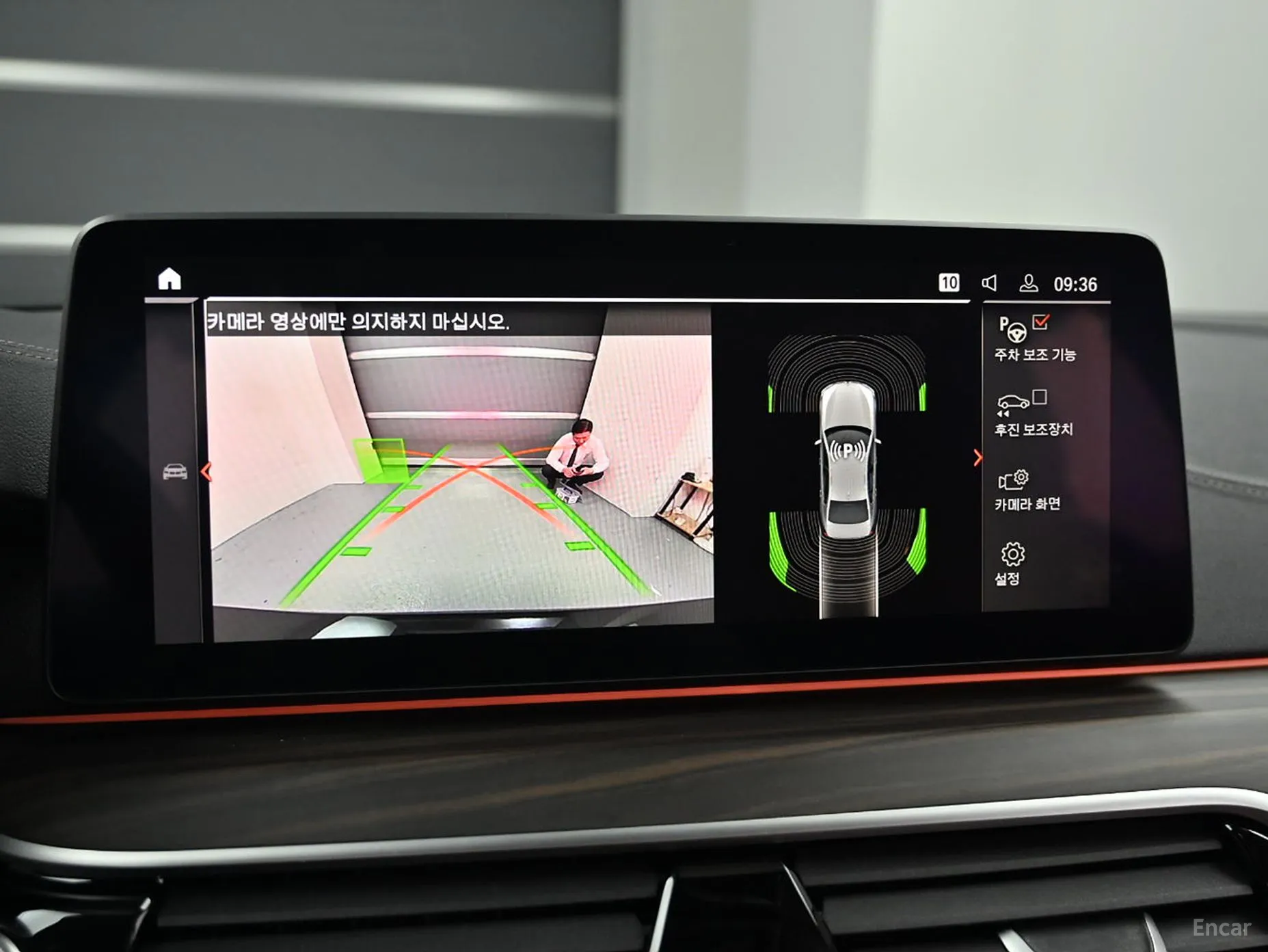 BMW 5 Series (G30) превью 15